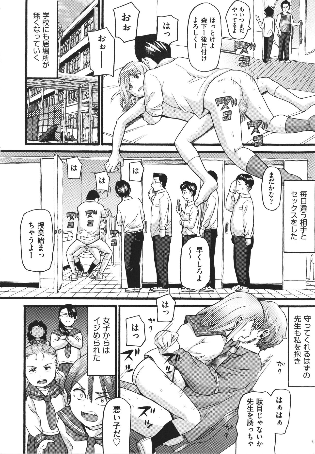 Page 200