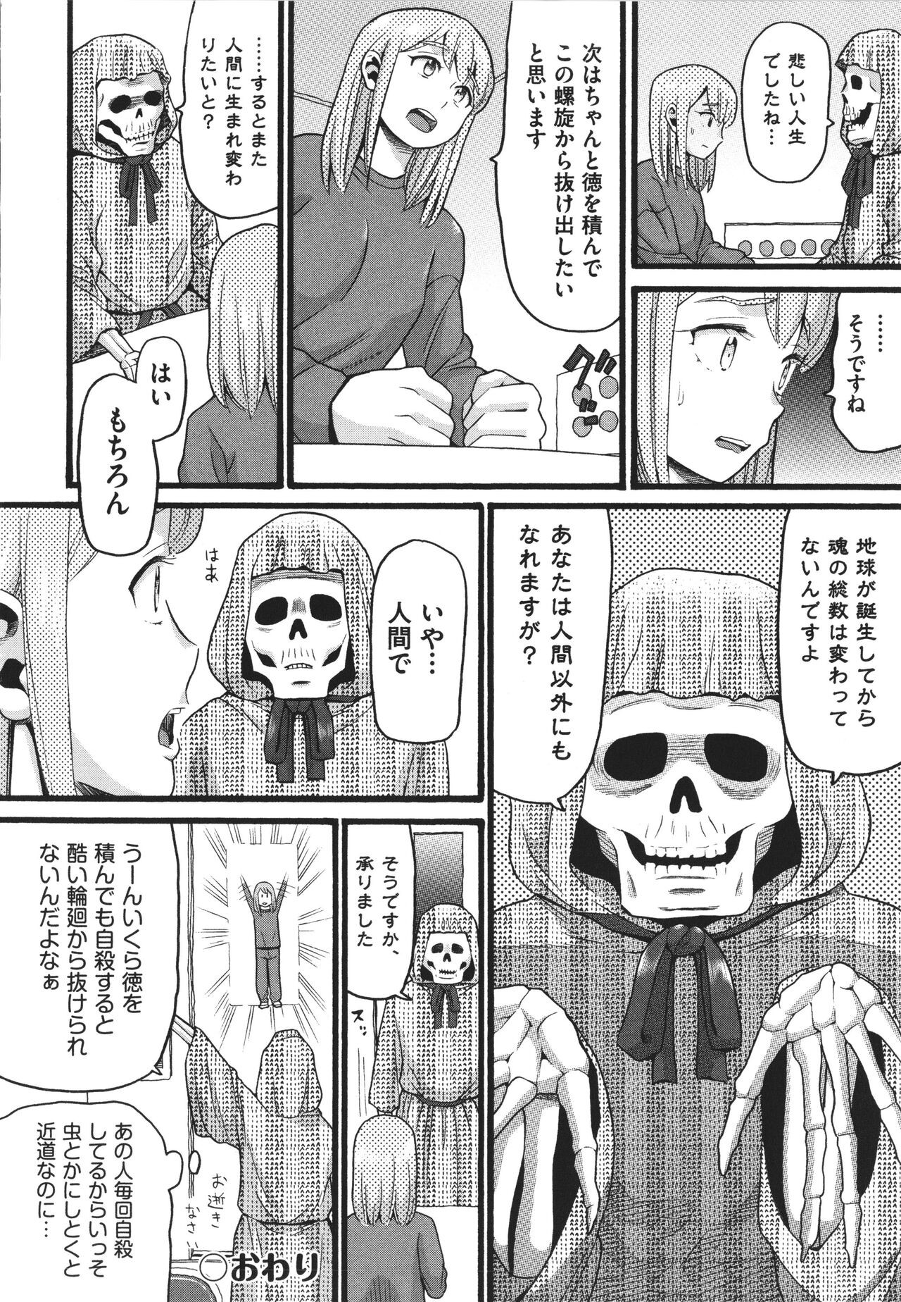Page 202