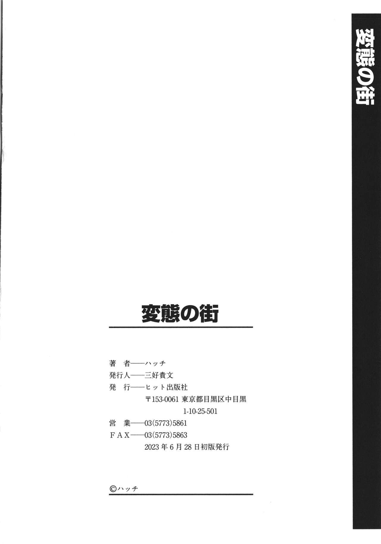 Page 204