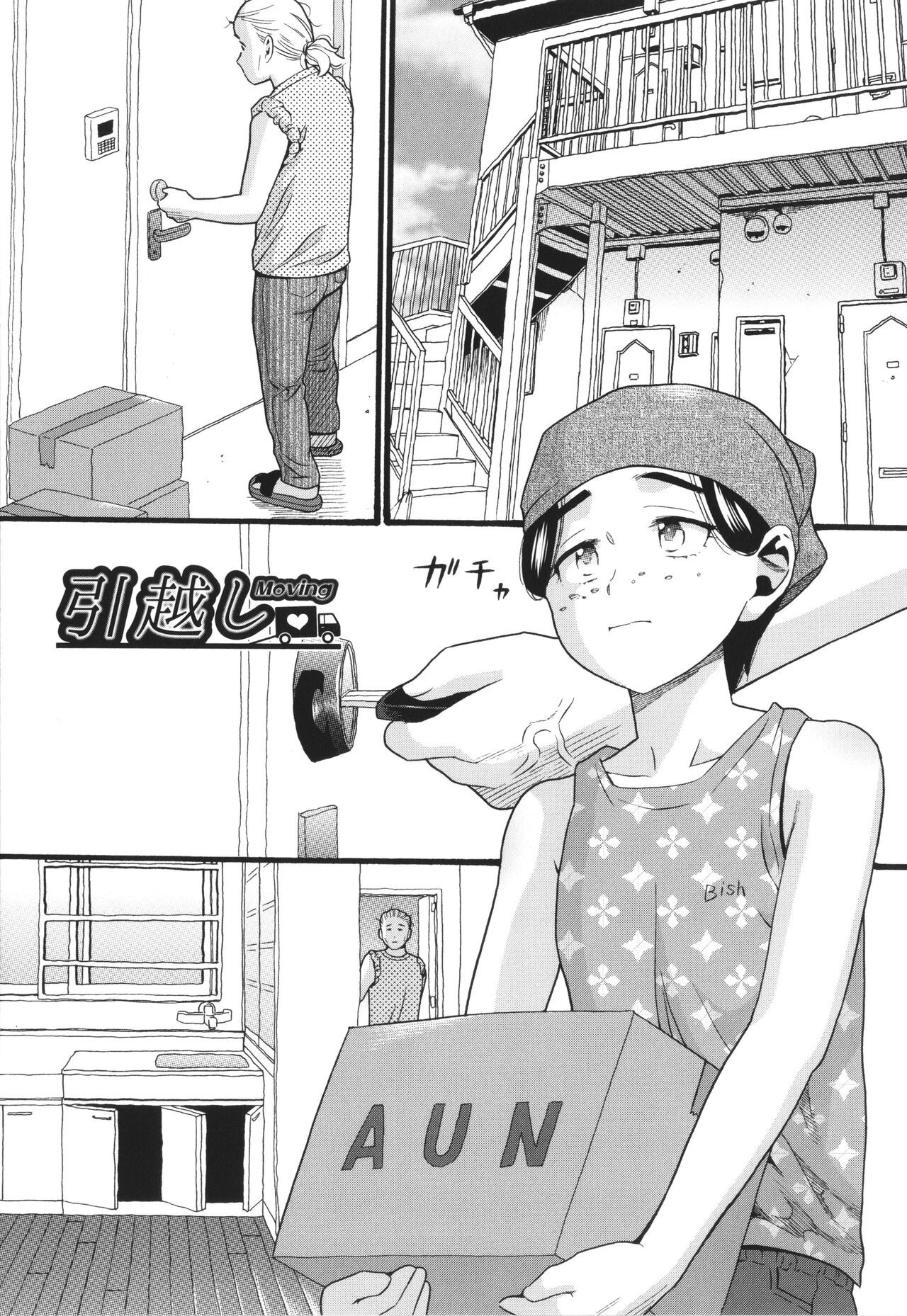 Page 70