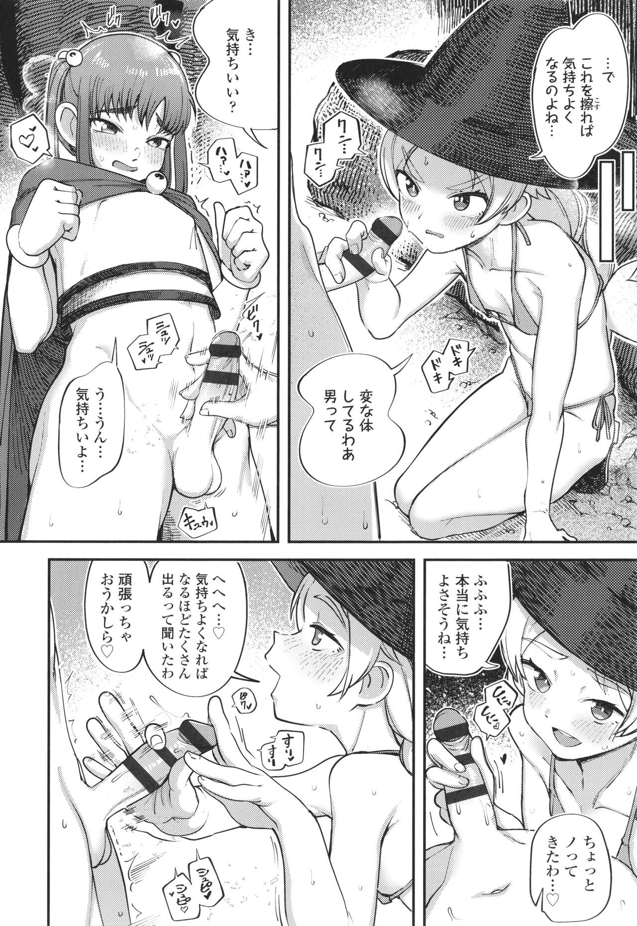 Page 109