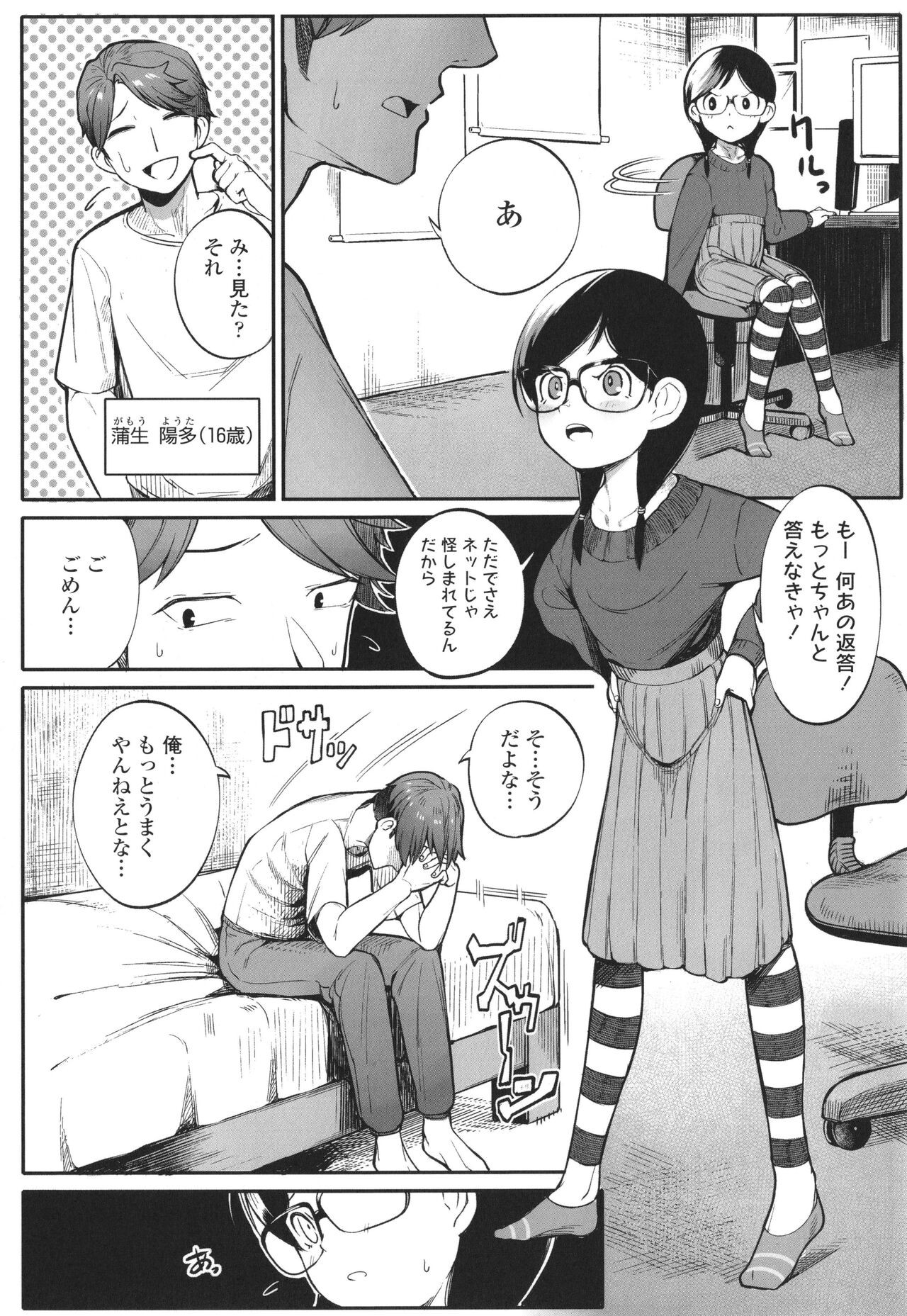 Page 129