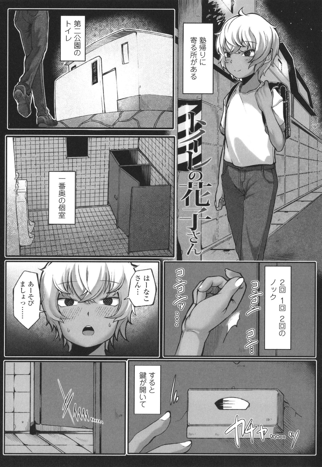Page 156