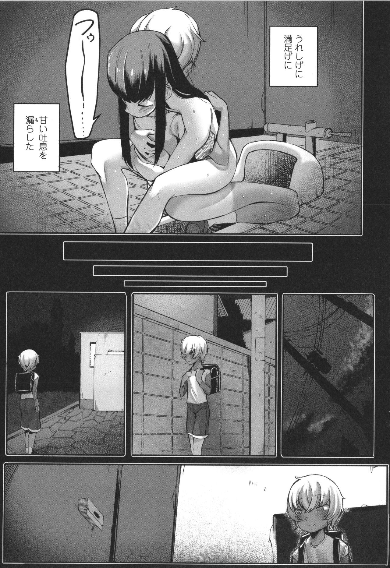 Page 172
