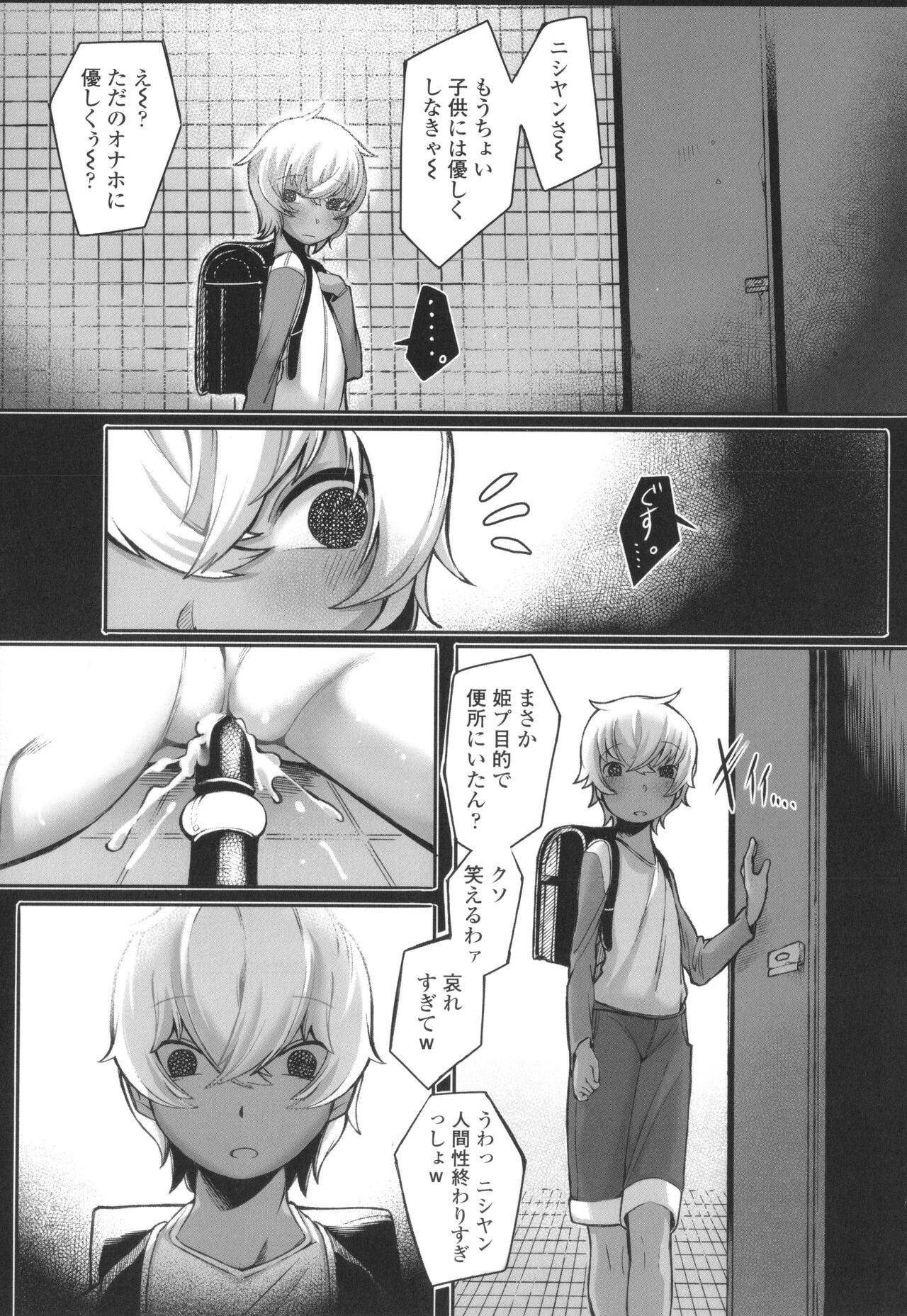 Page 174