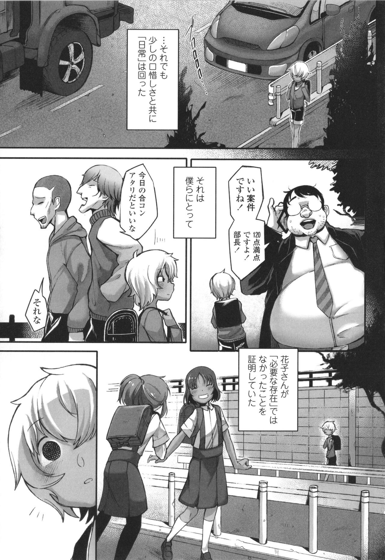 Page 176