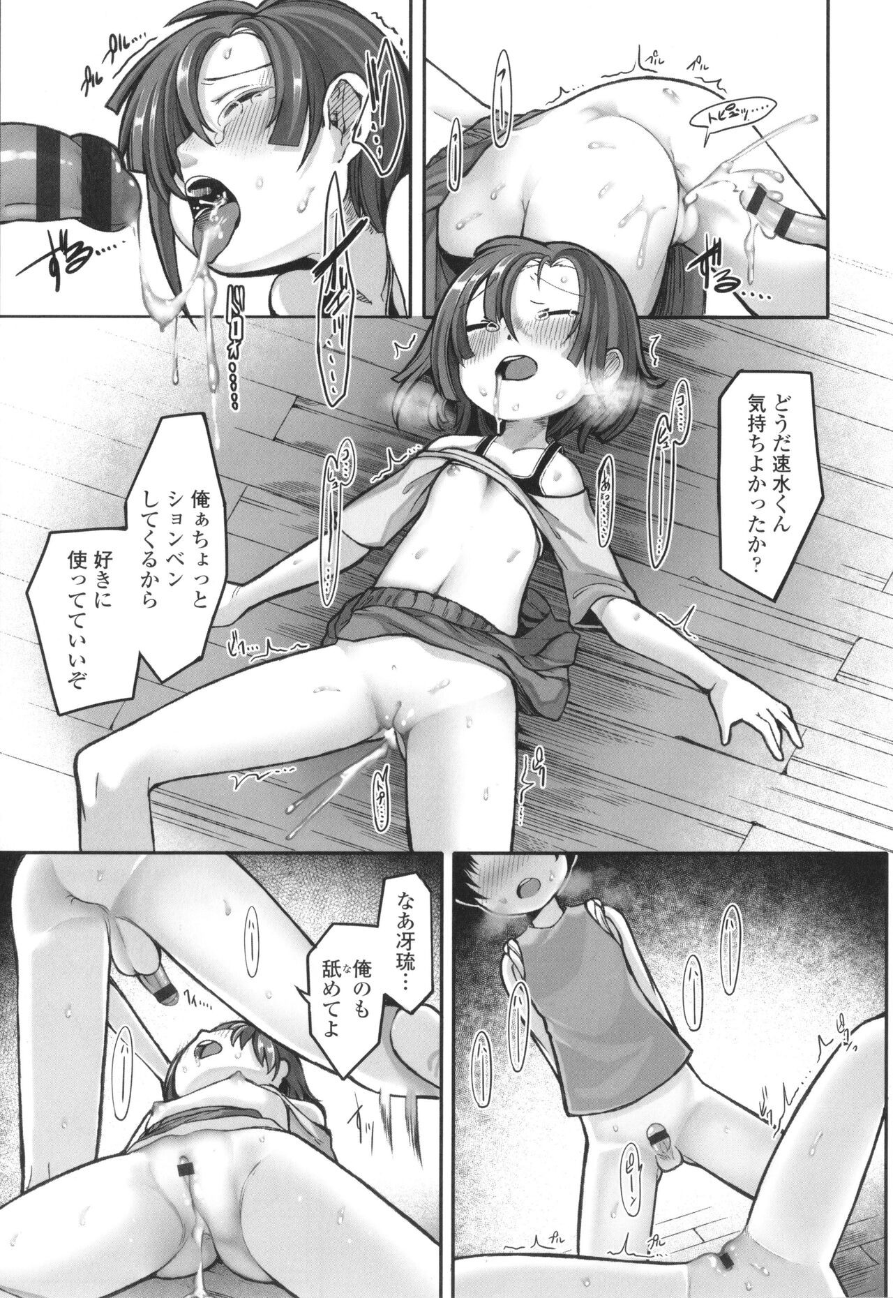 Page 52