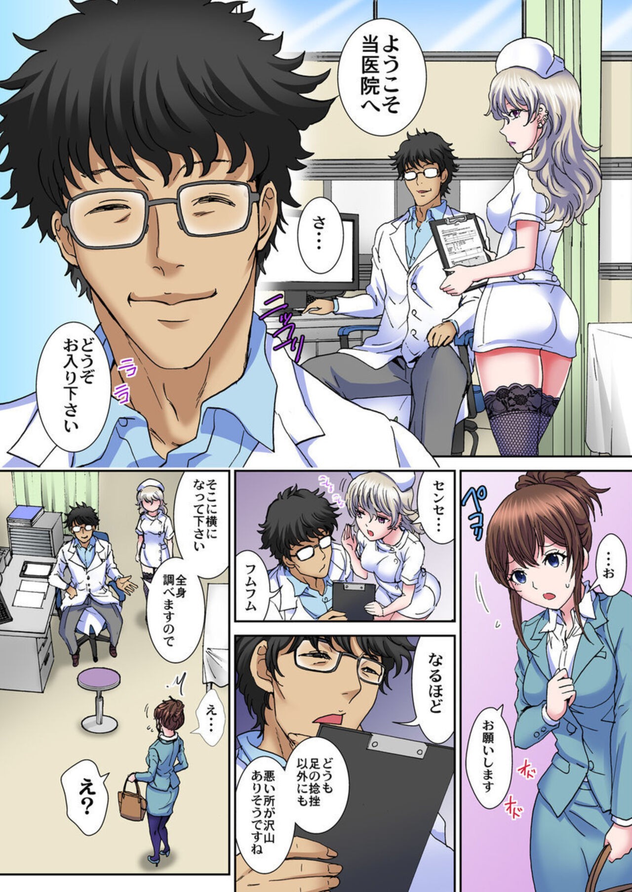 Page 10