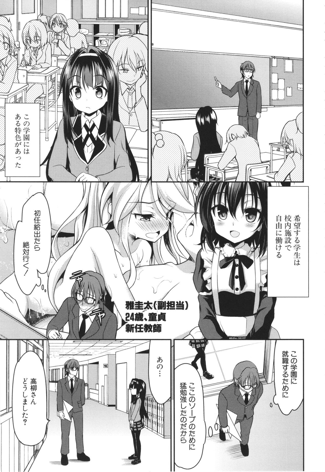 Page 118