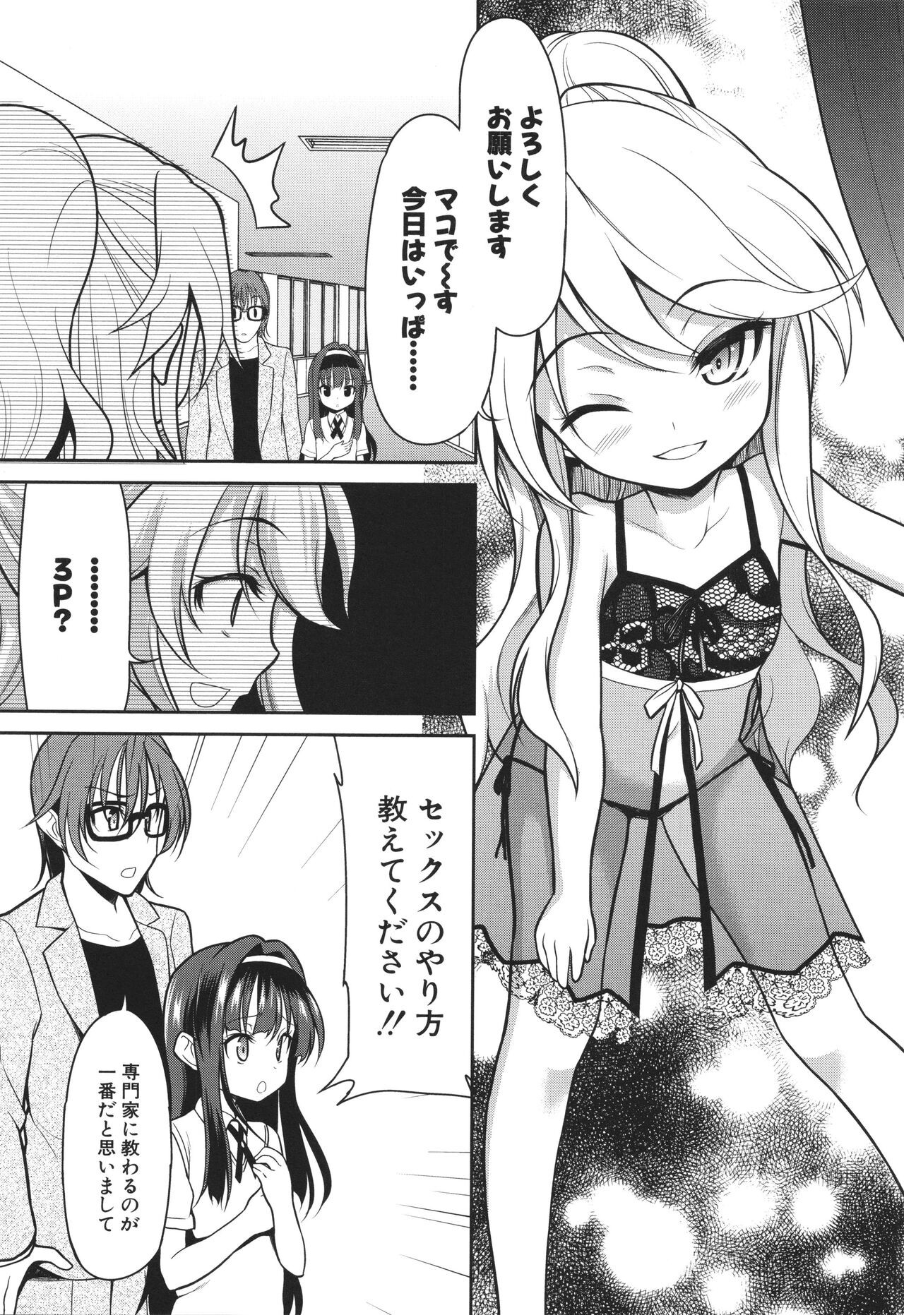 Page 125