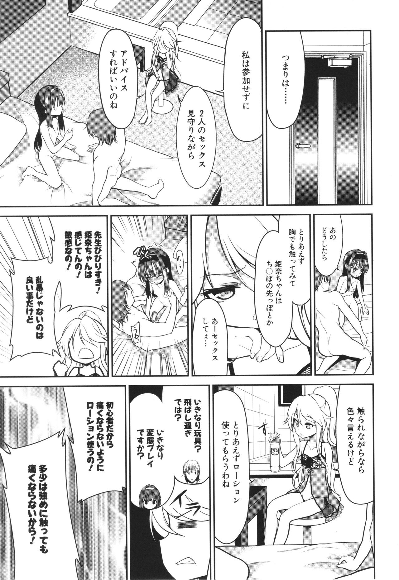 Page 126