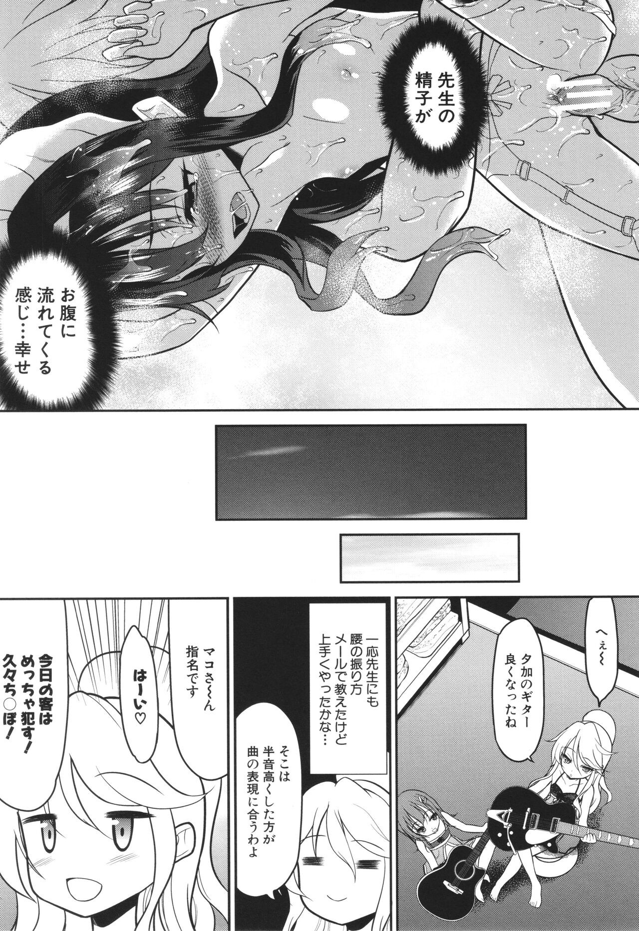 Page 156