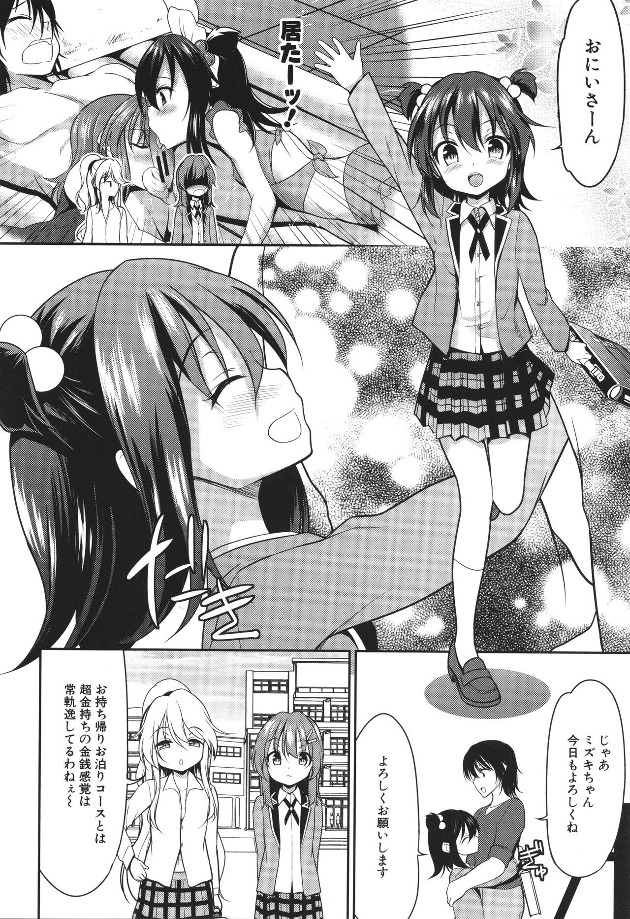 Page 159