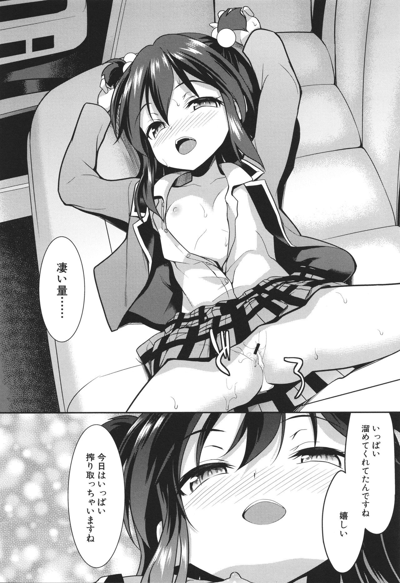 Page 165