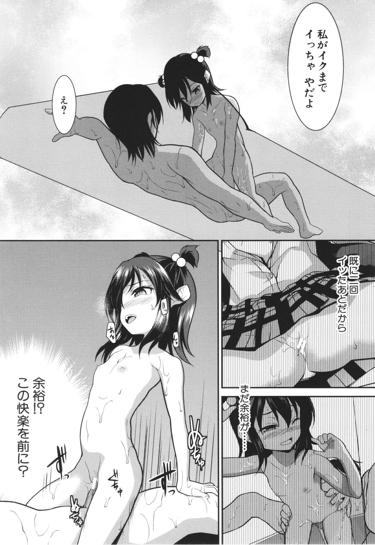 Page 178