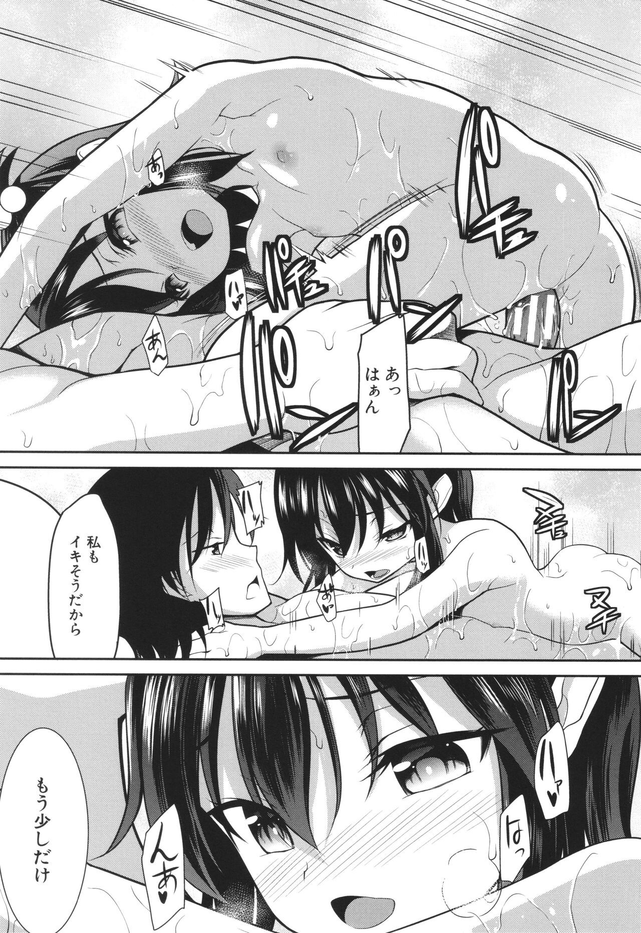 Page 180