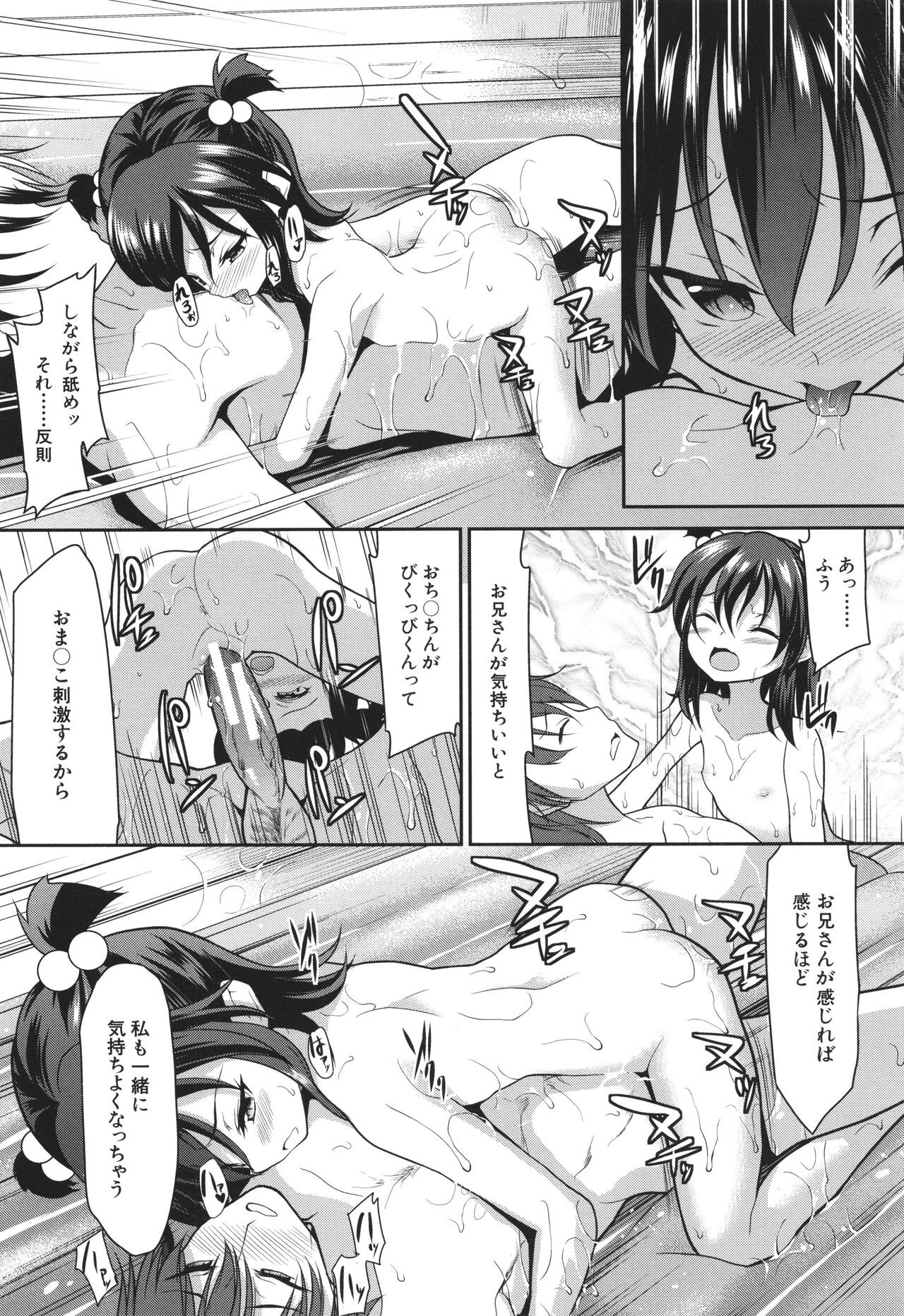 Page 181