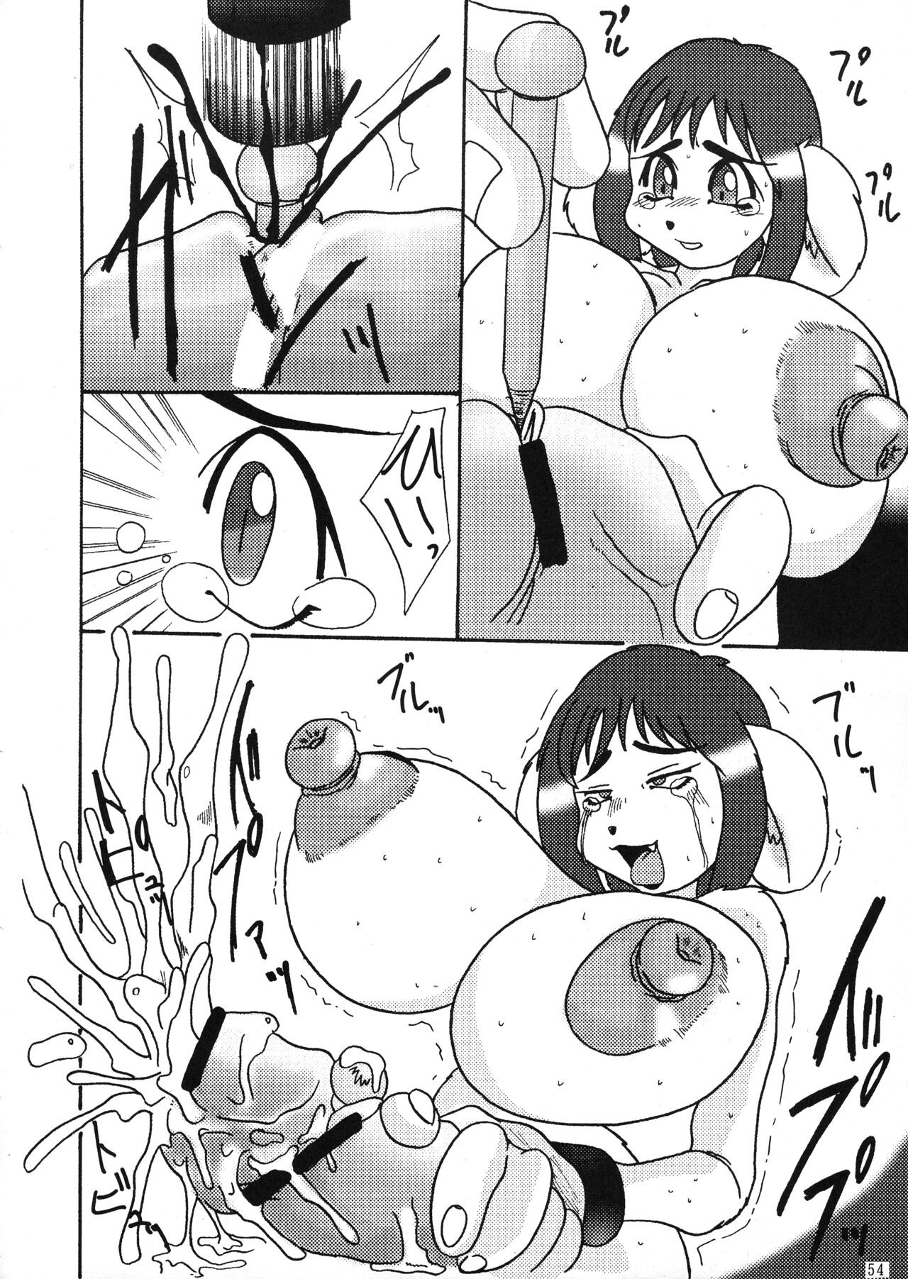 Page 54