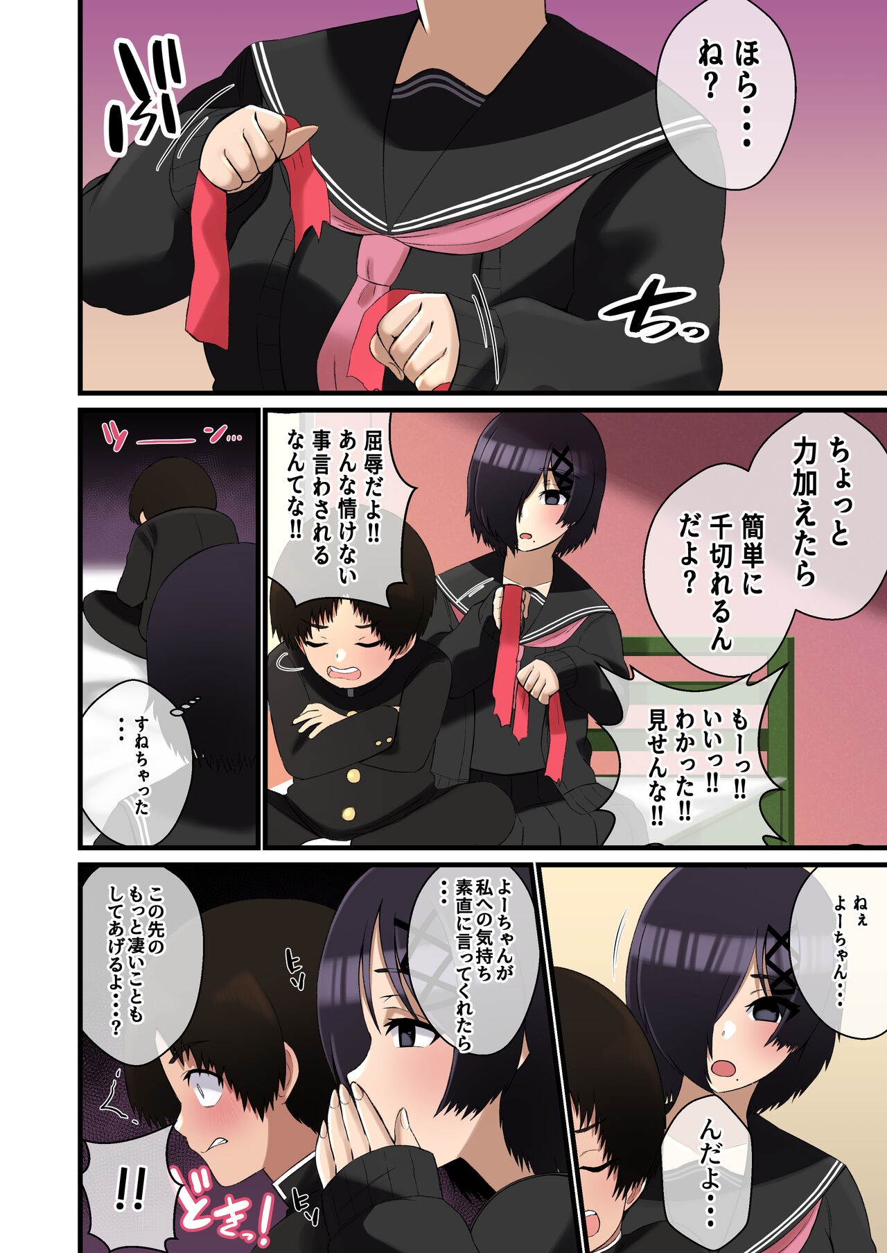 Page 47