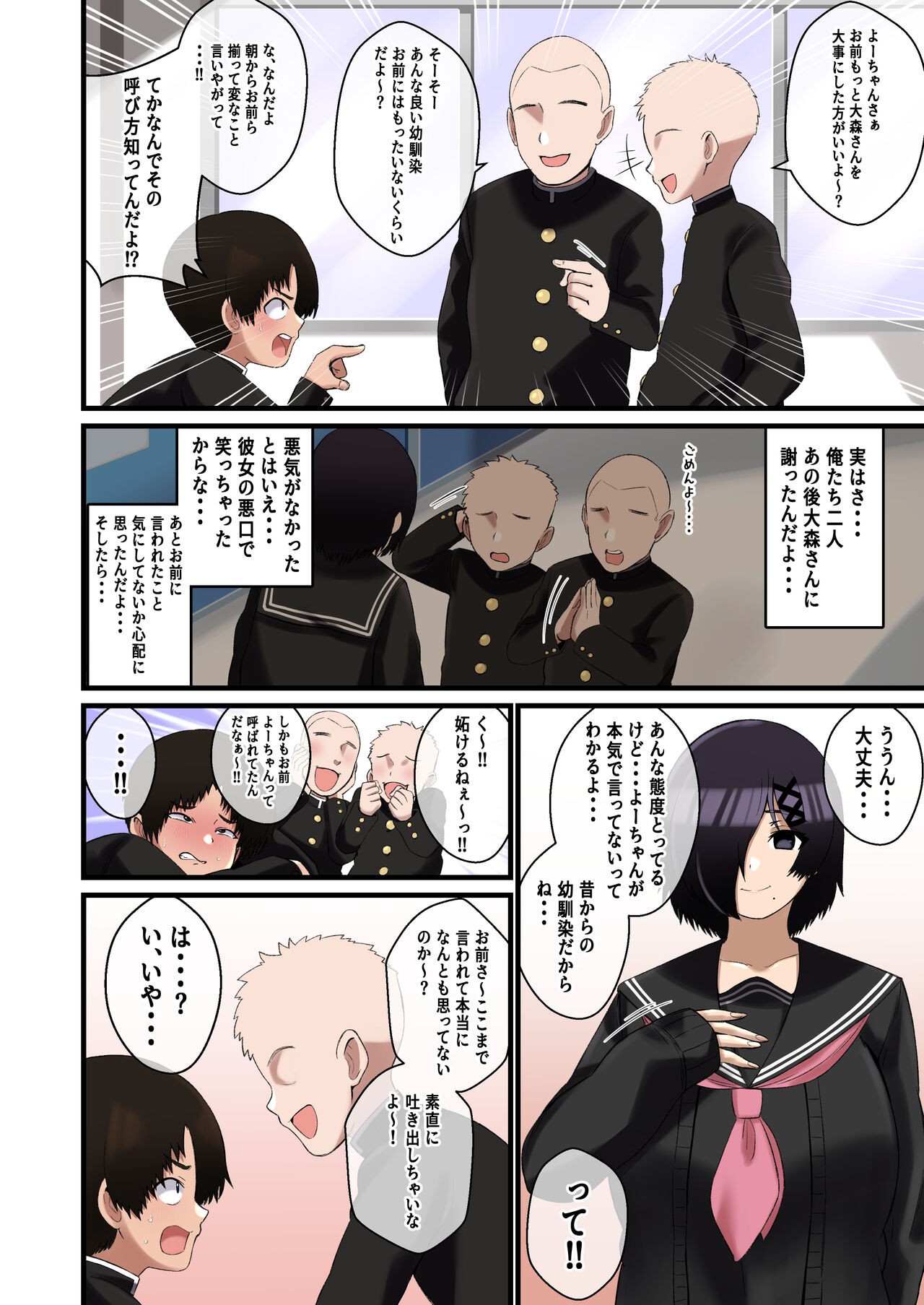 Page 49