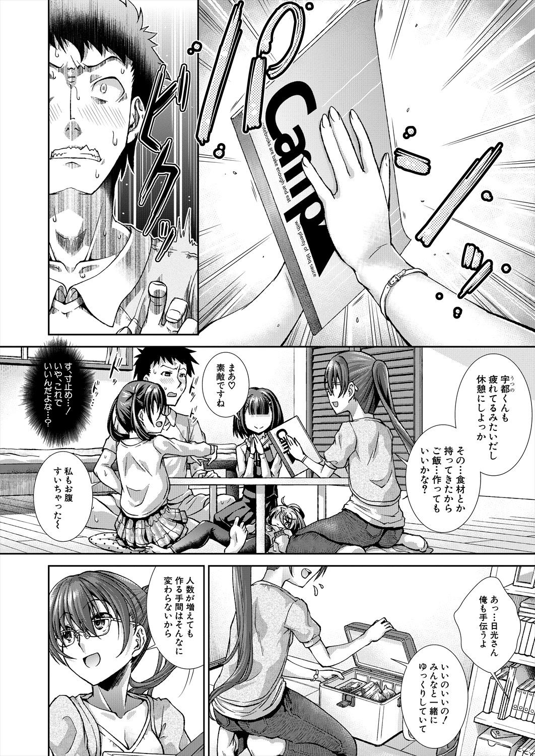 Page 123