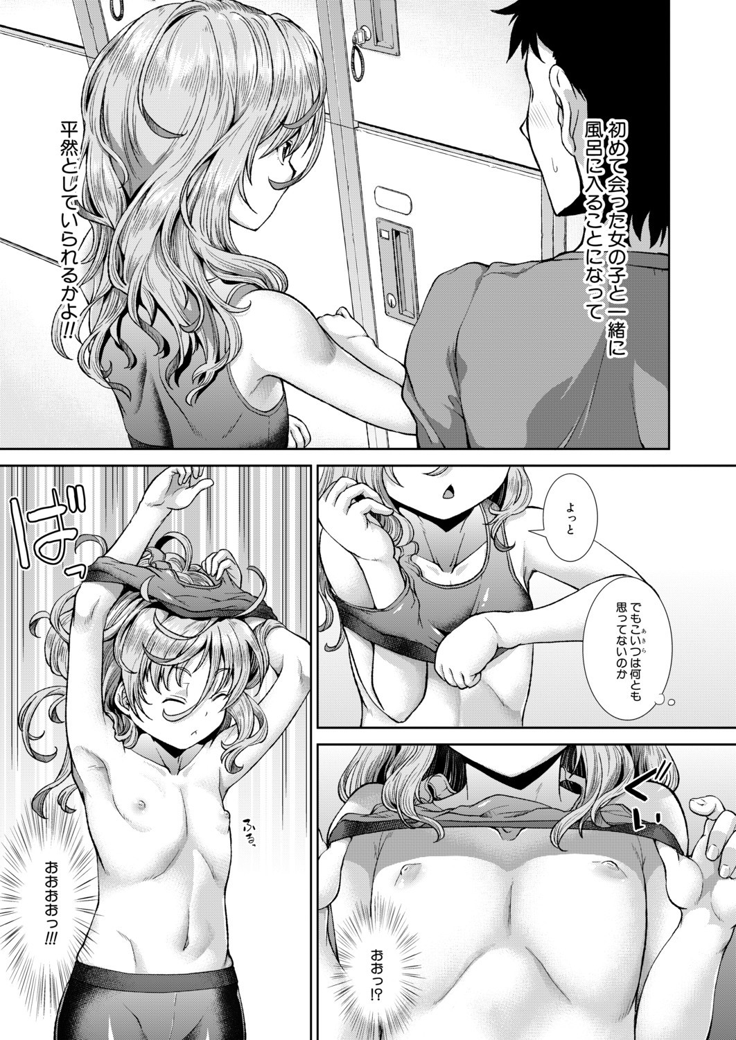 Page 45