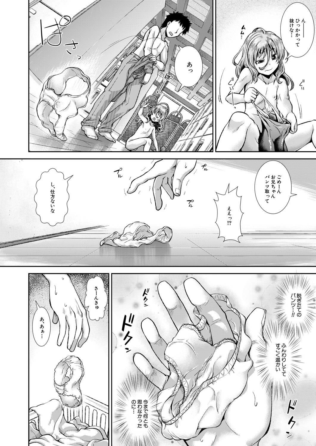 Page 48