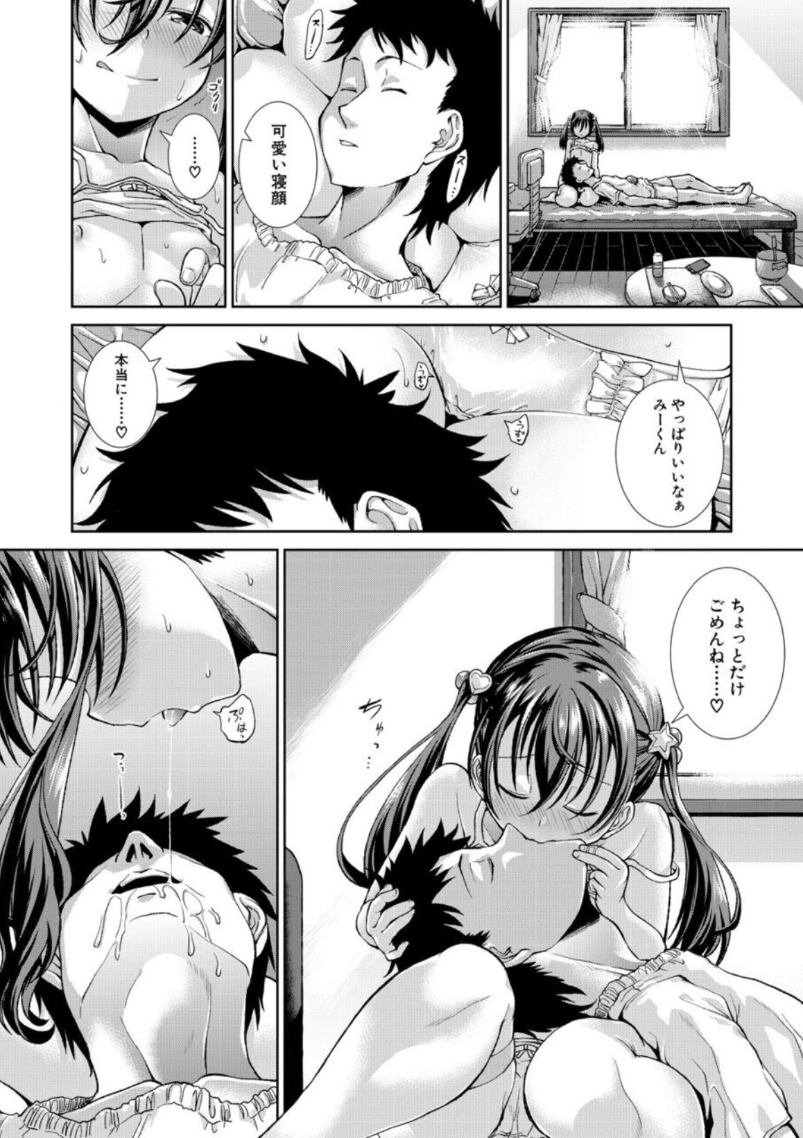 Page 97
