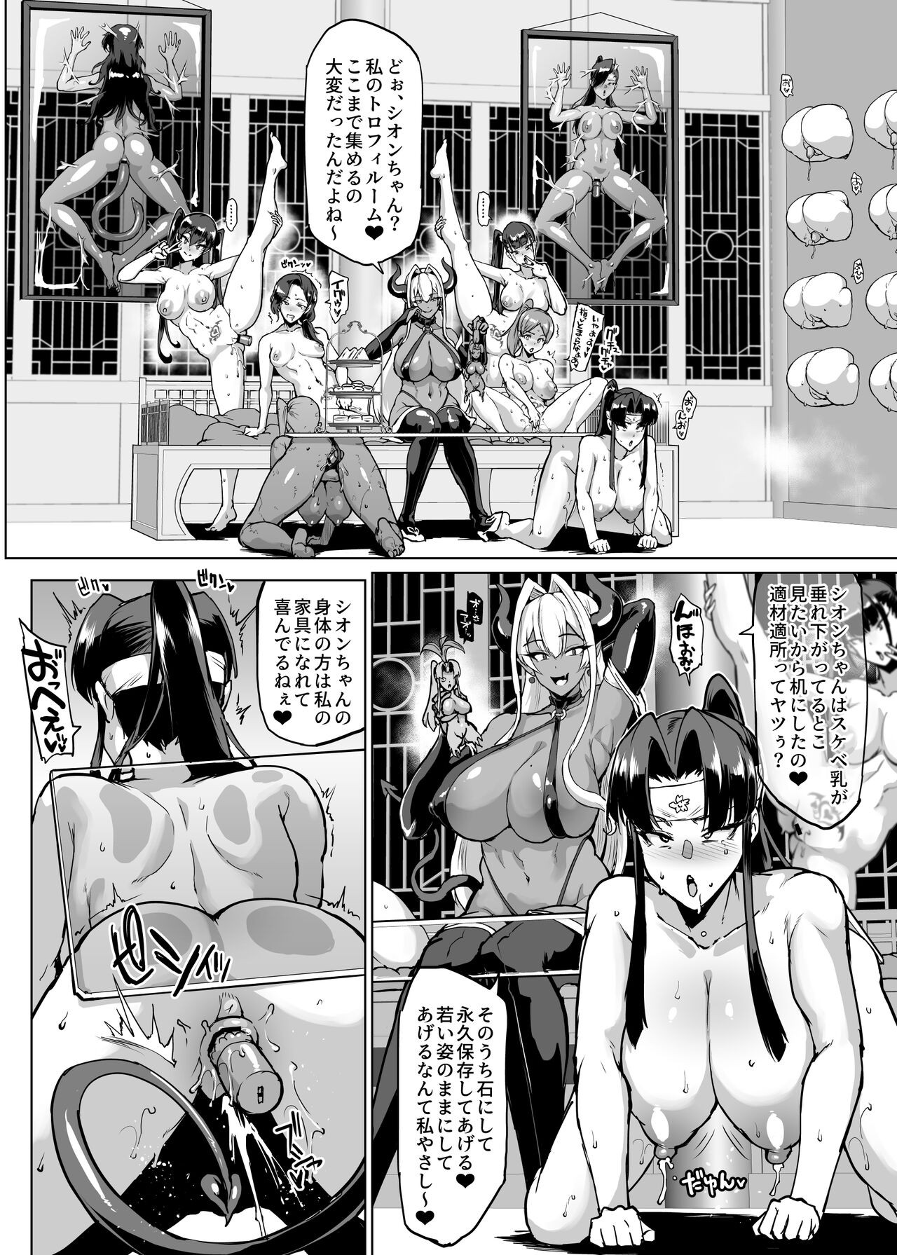 Page 111