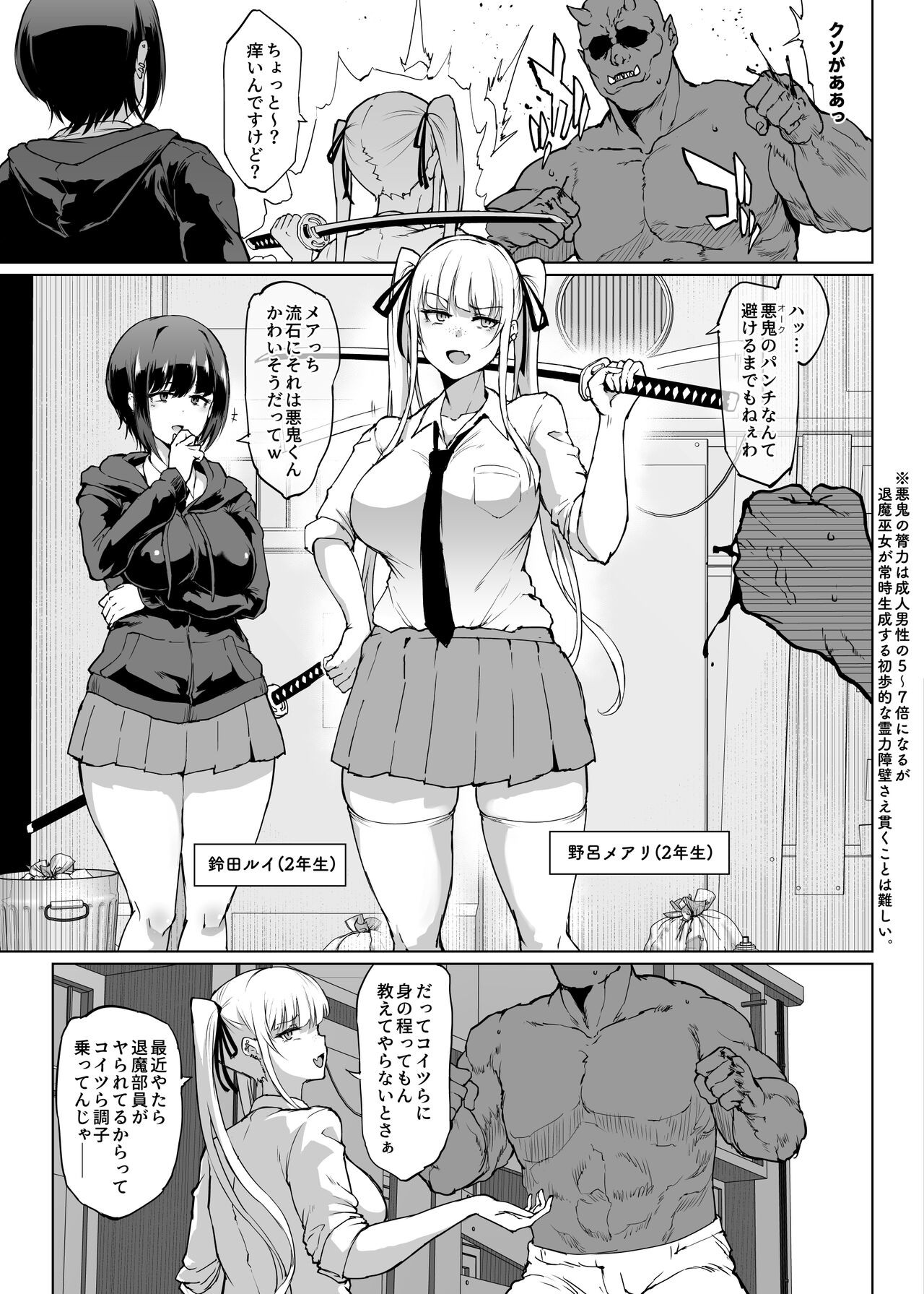 Page 68