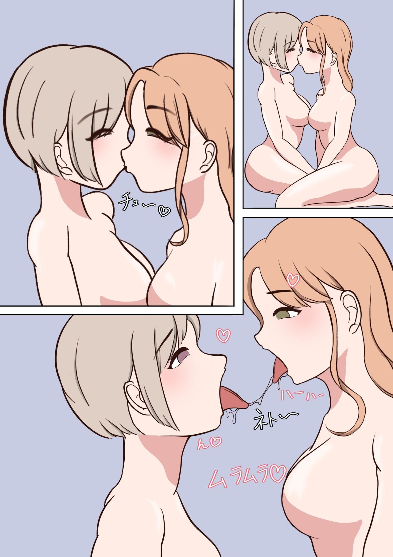 ふたなり 首絞め イラマチオ