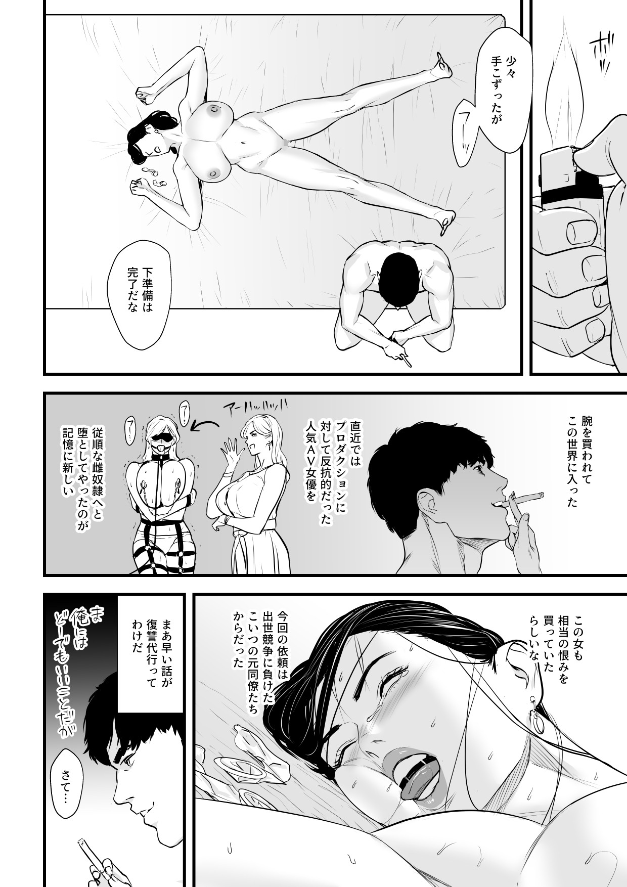 Page 47