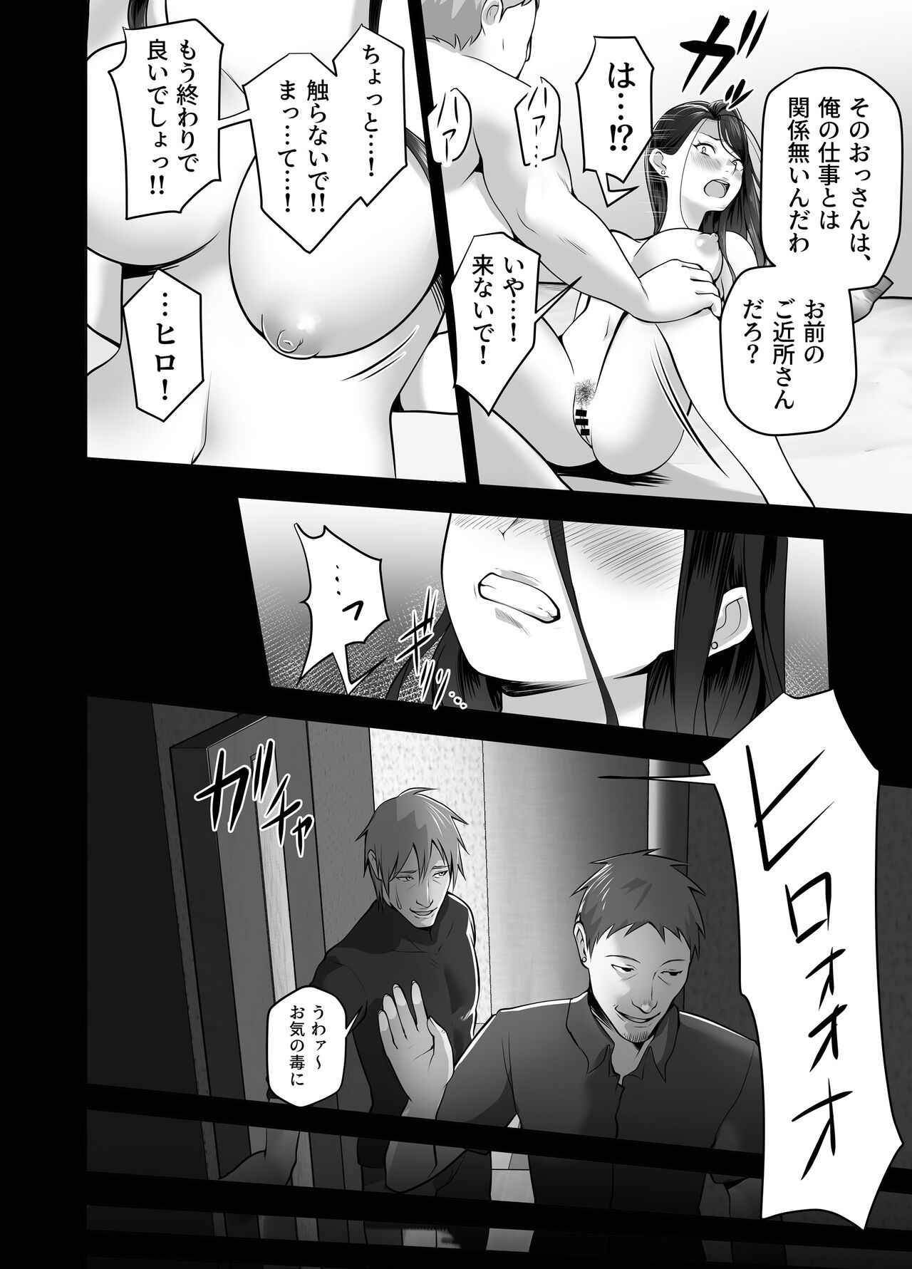 Page 128