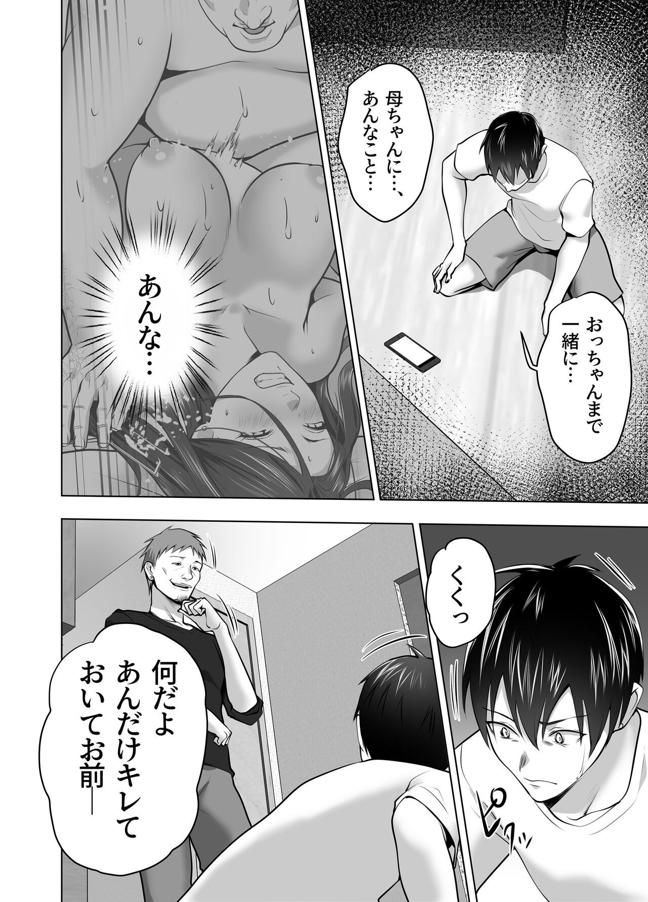 Page 130