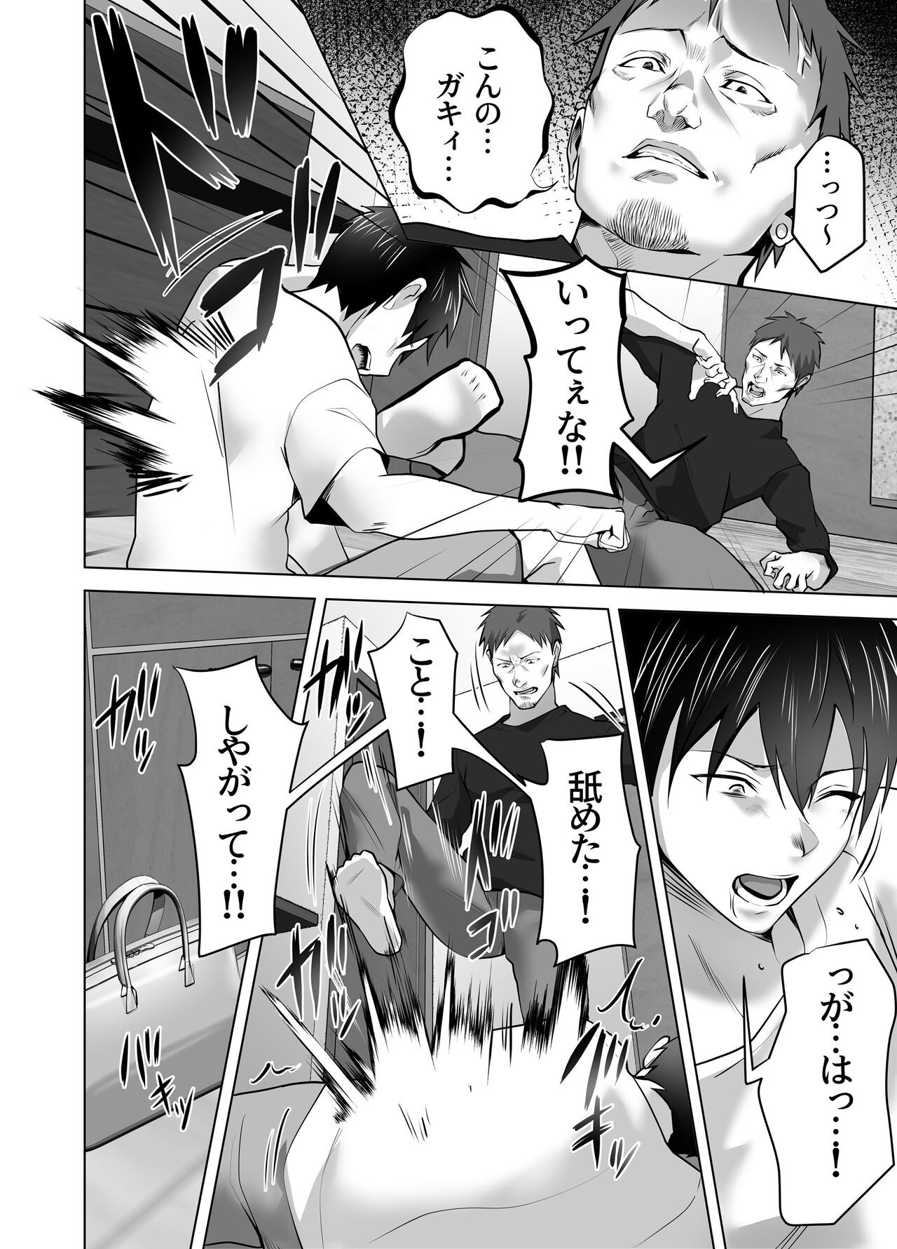 Page 132