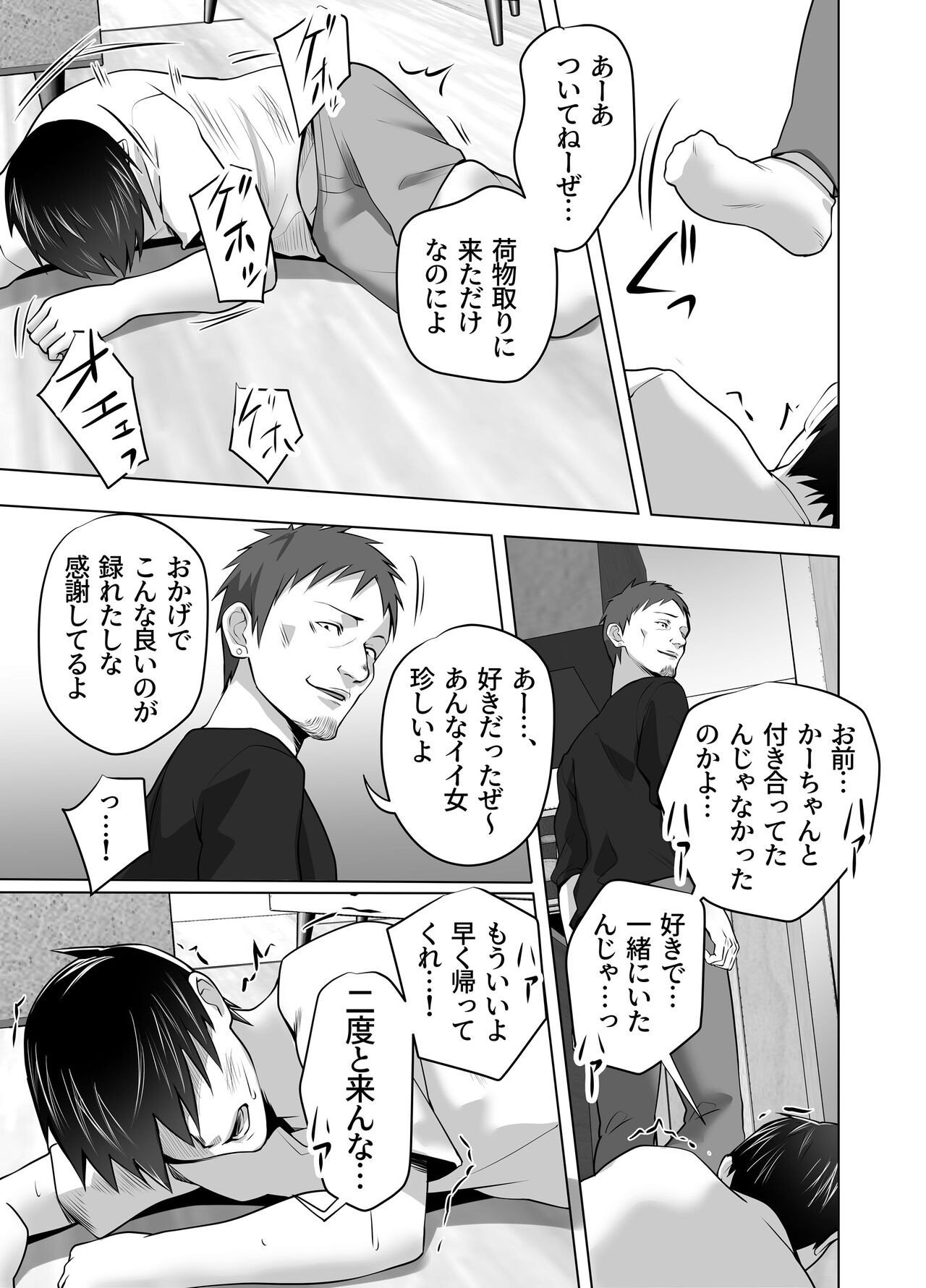 Page 133