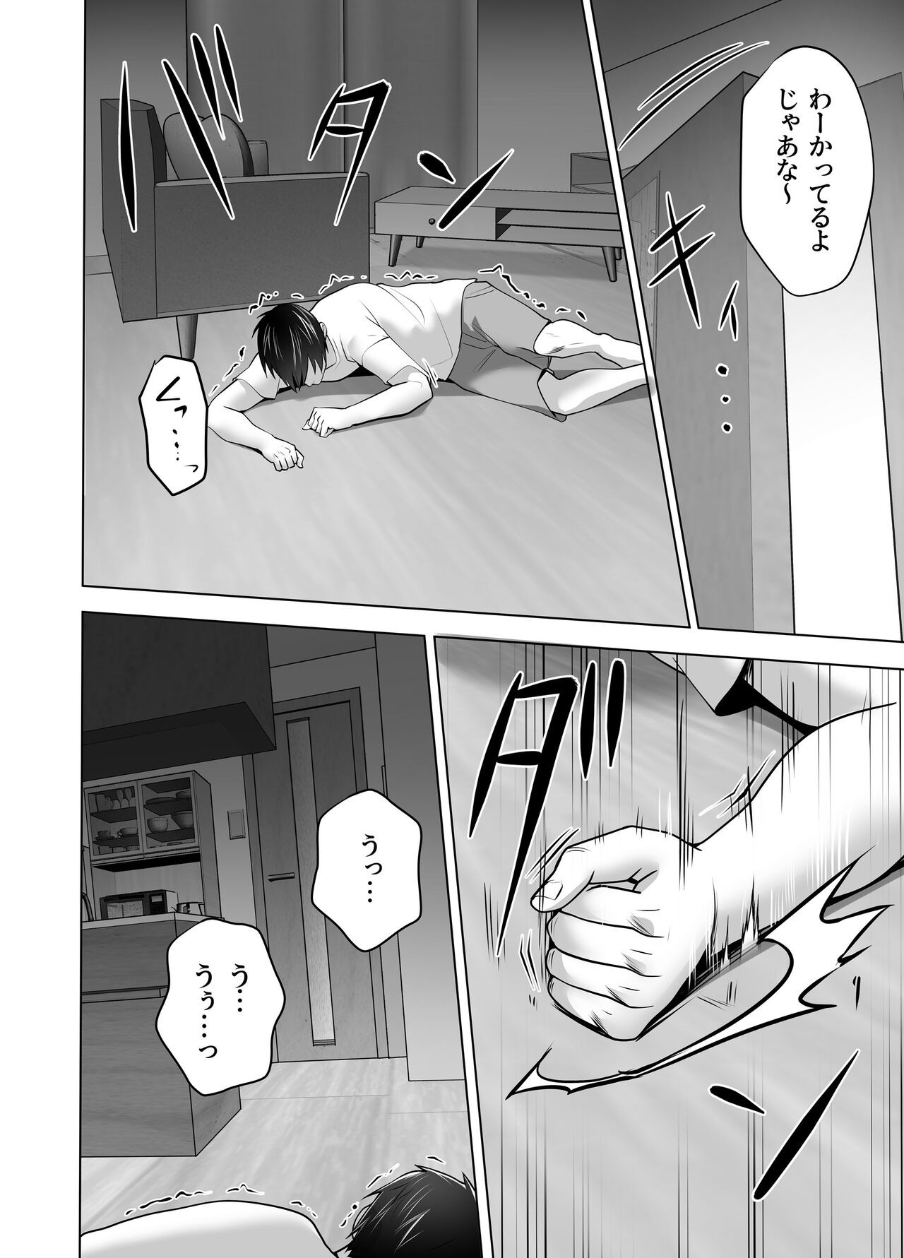 Page 134