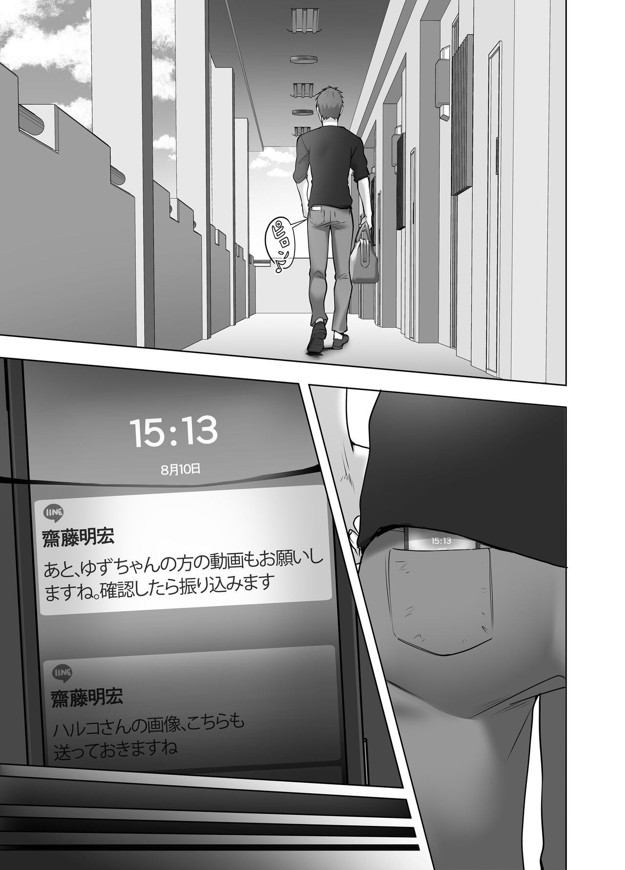 Page 135