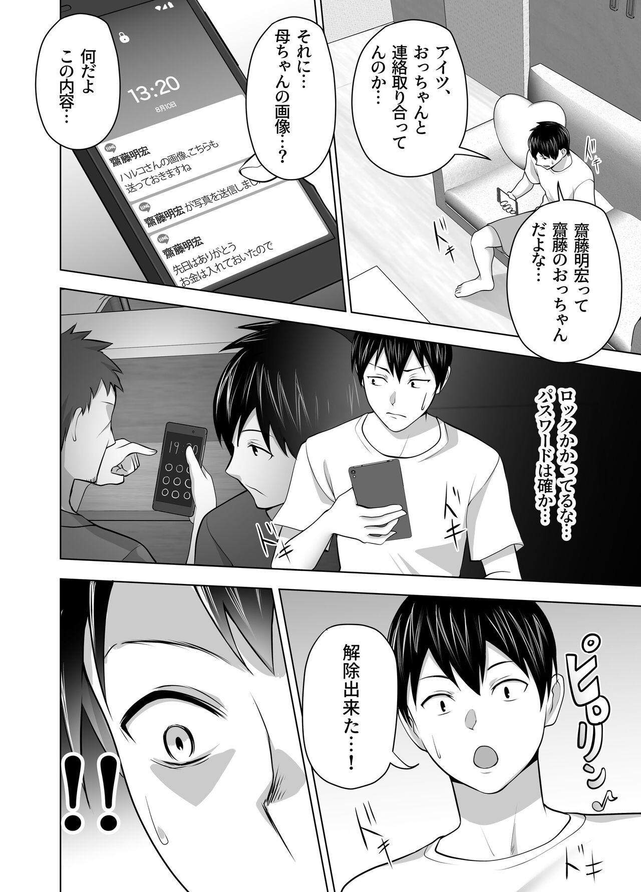 Page 46