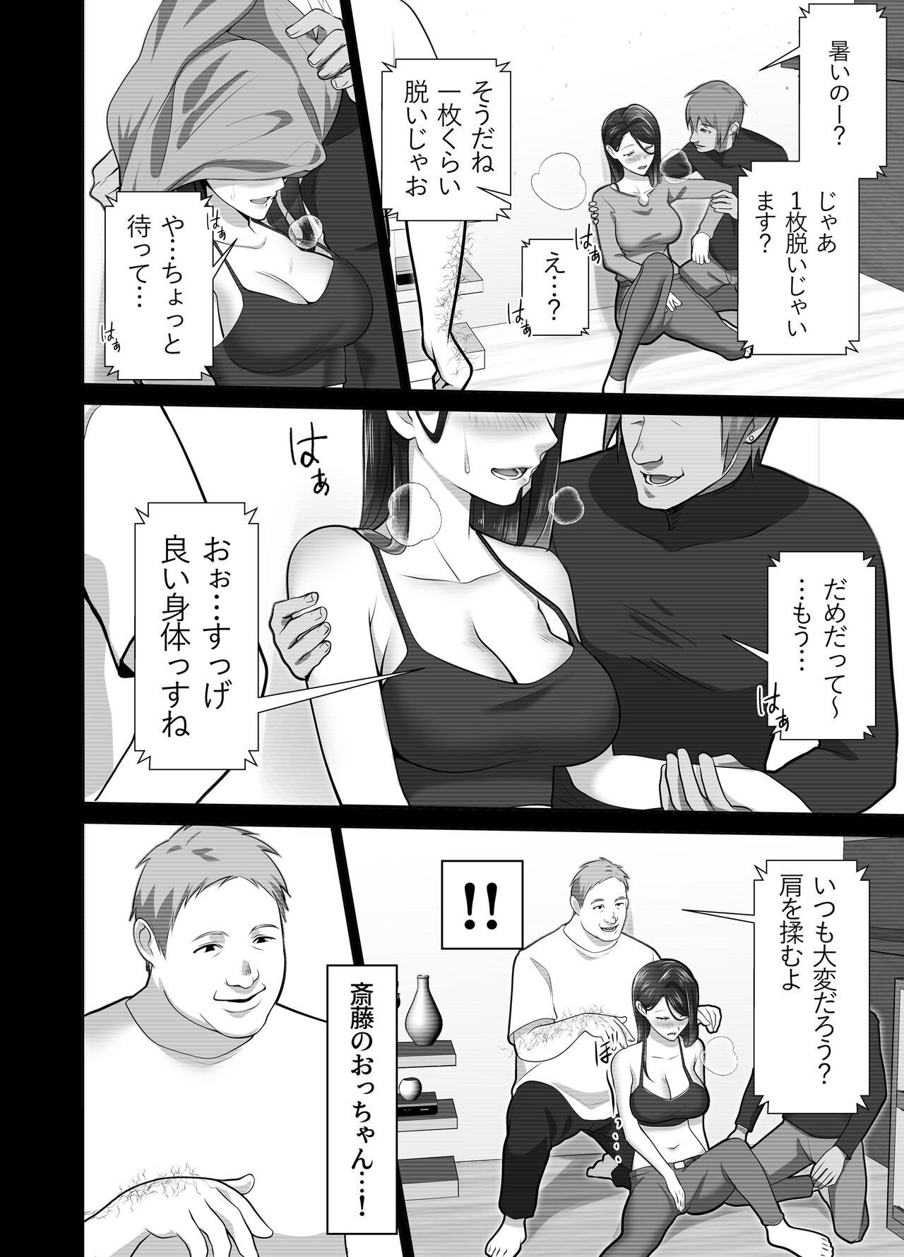 Page 50