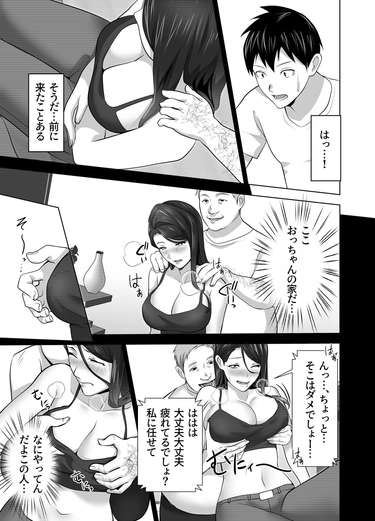 Page 51