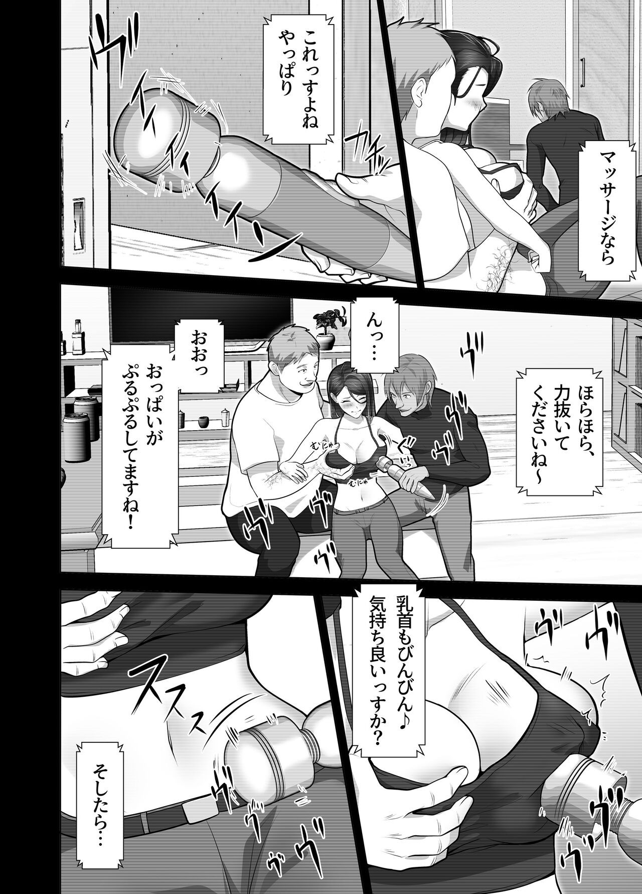 Page 52