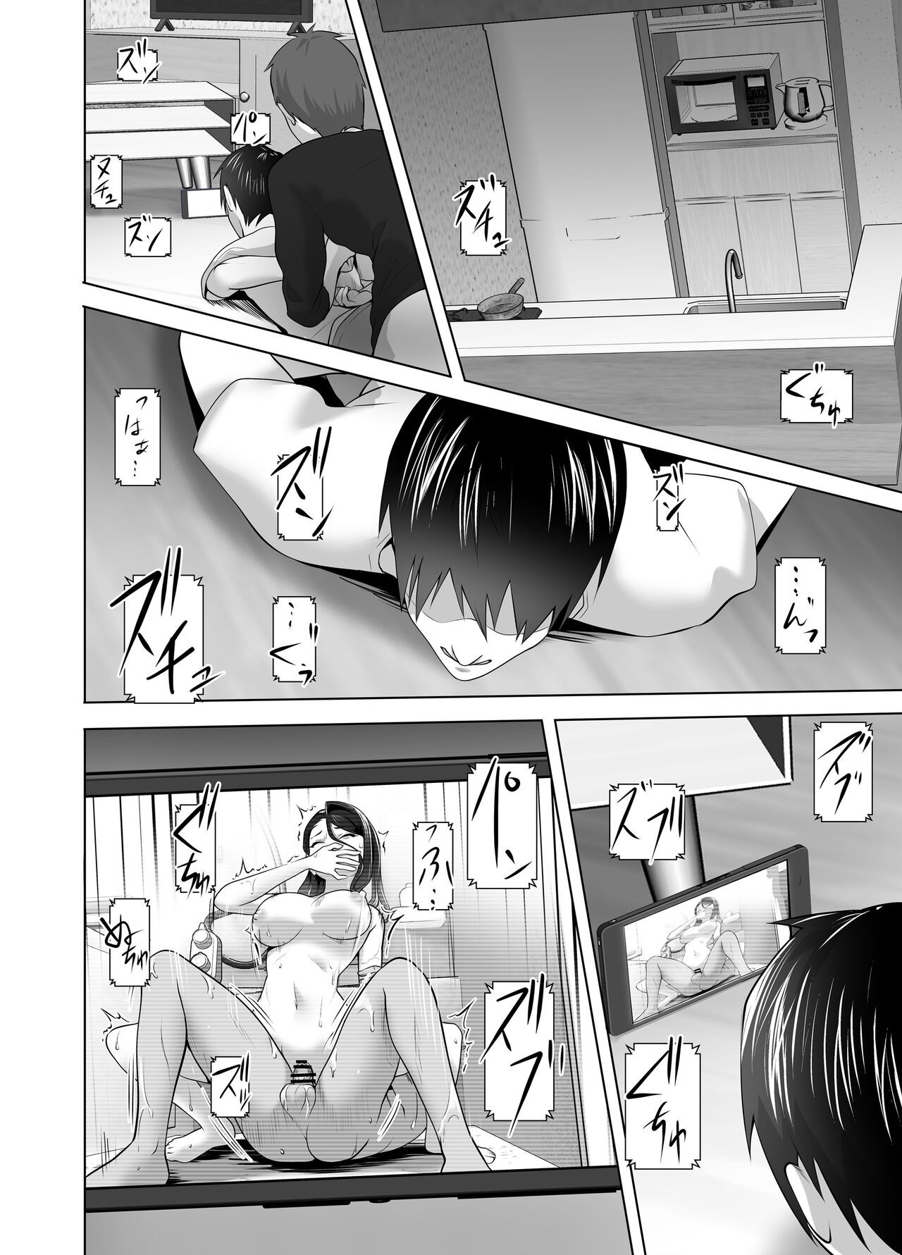 Page 90