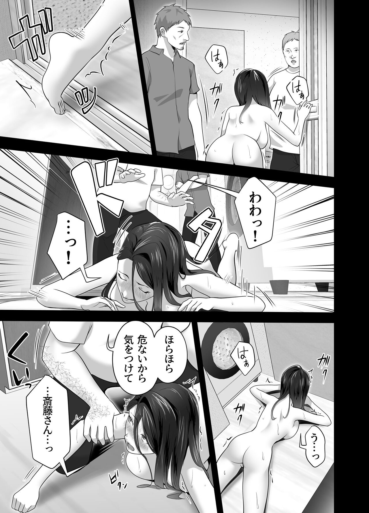 Page 97