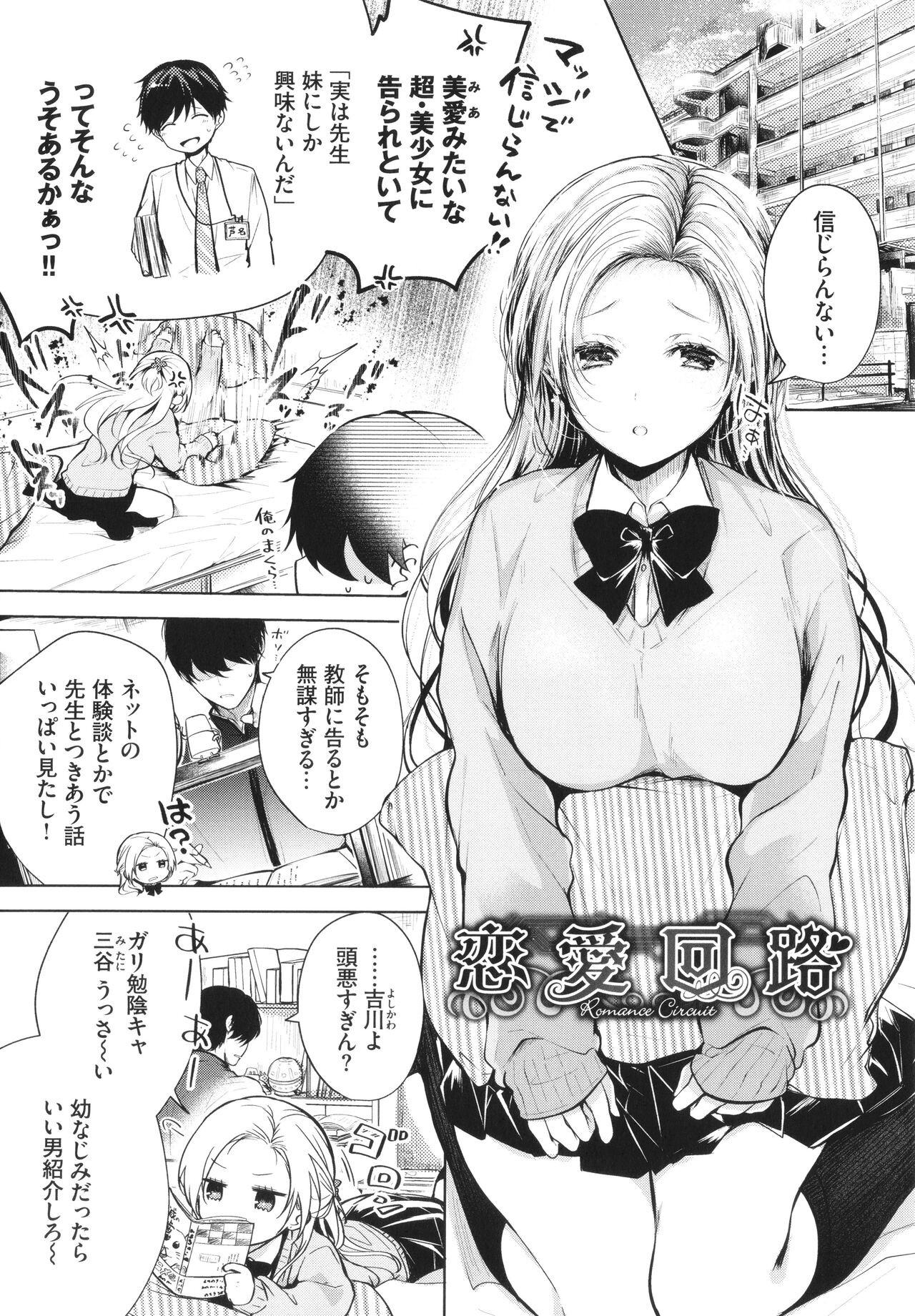 Page 134