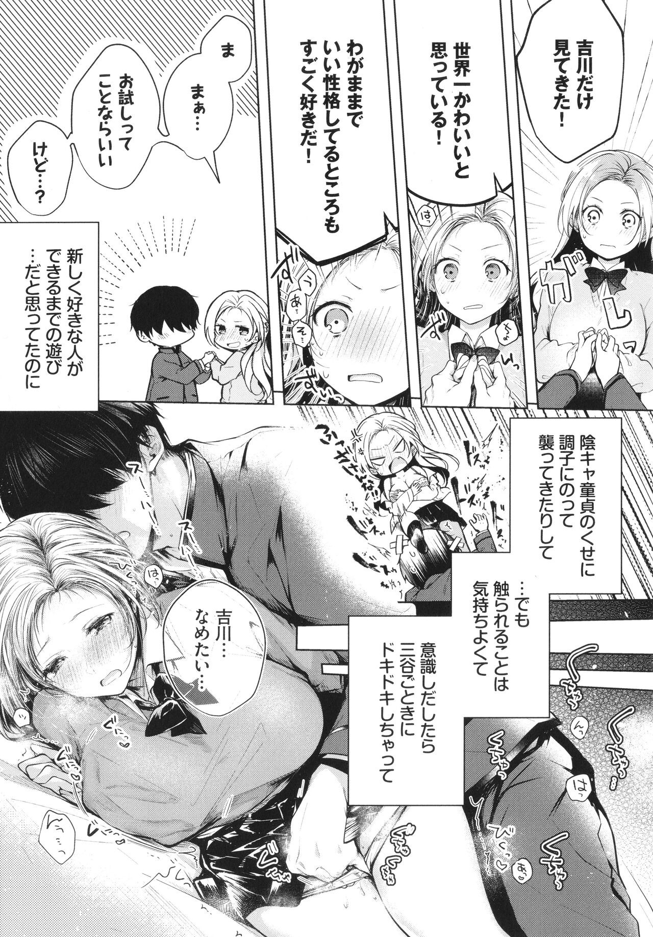 Page 136