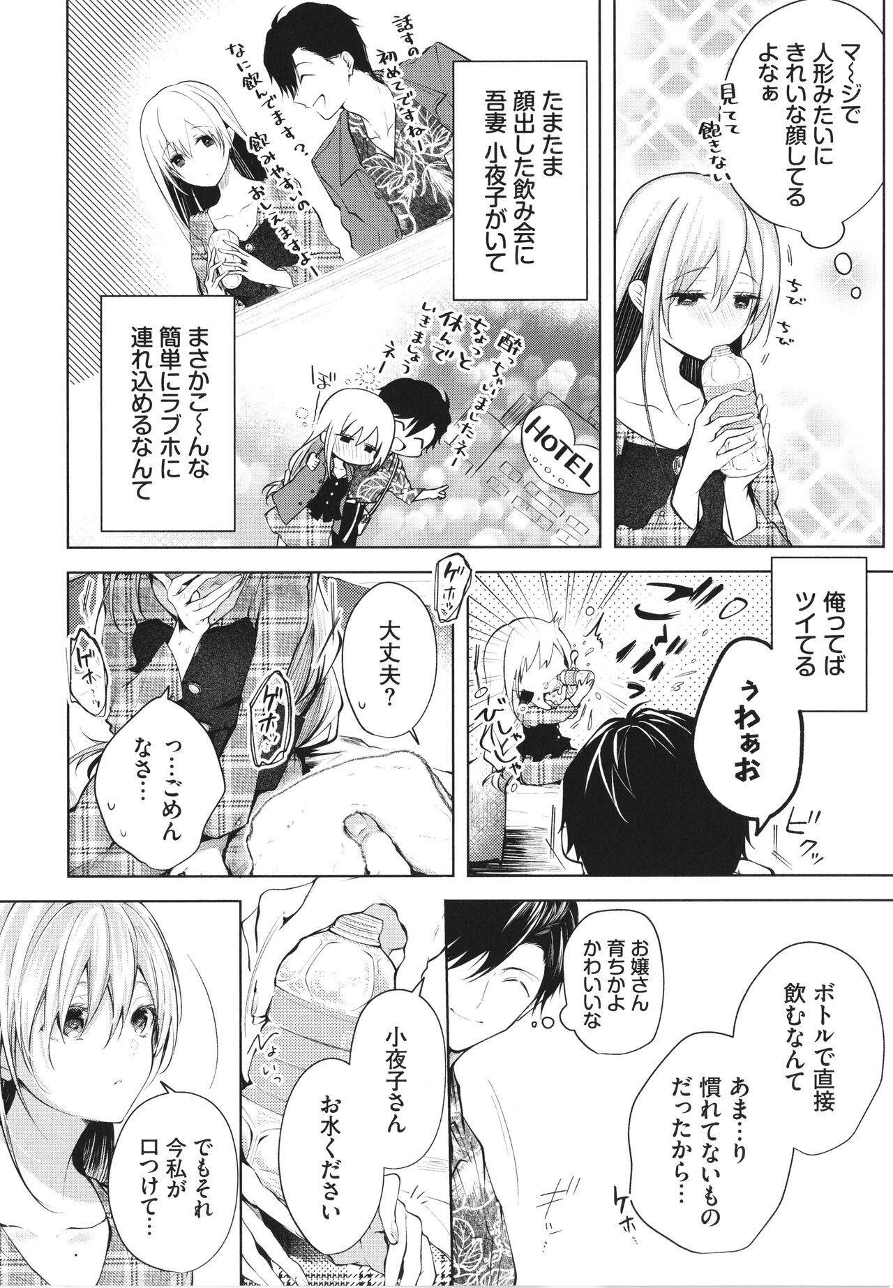 Page 155