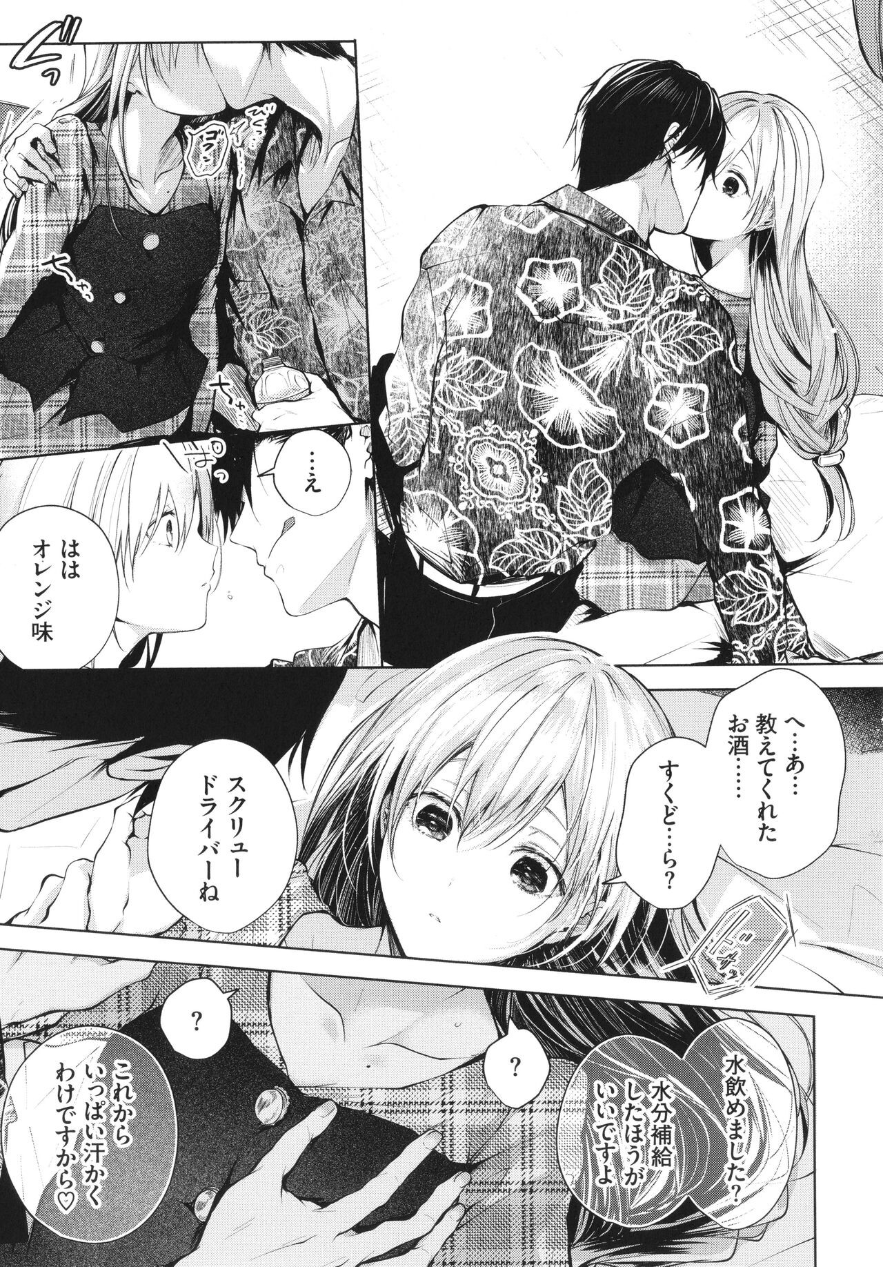 Page 156