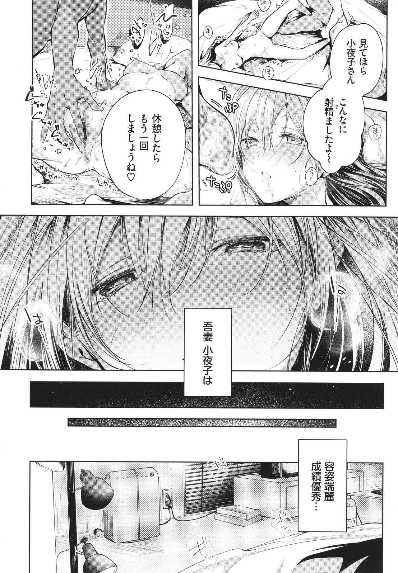 Page 171