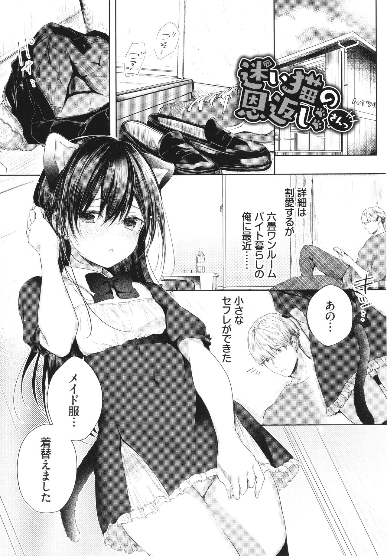 Page 174